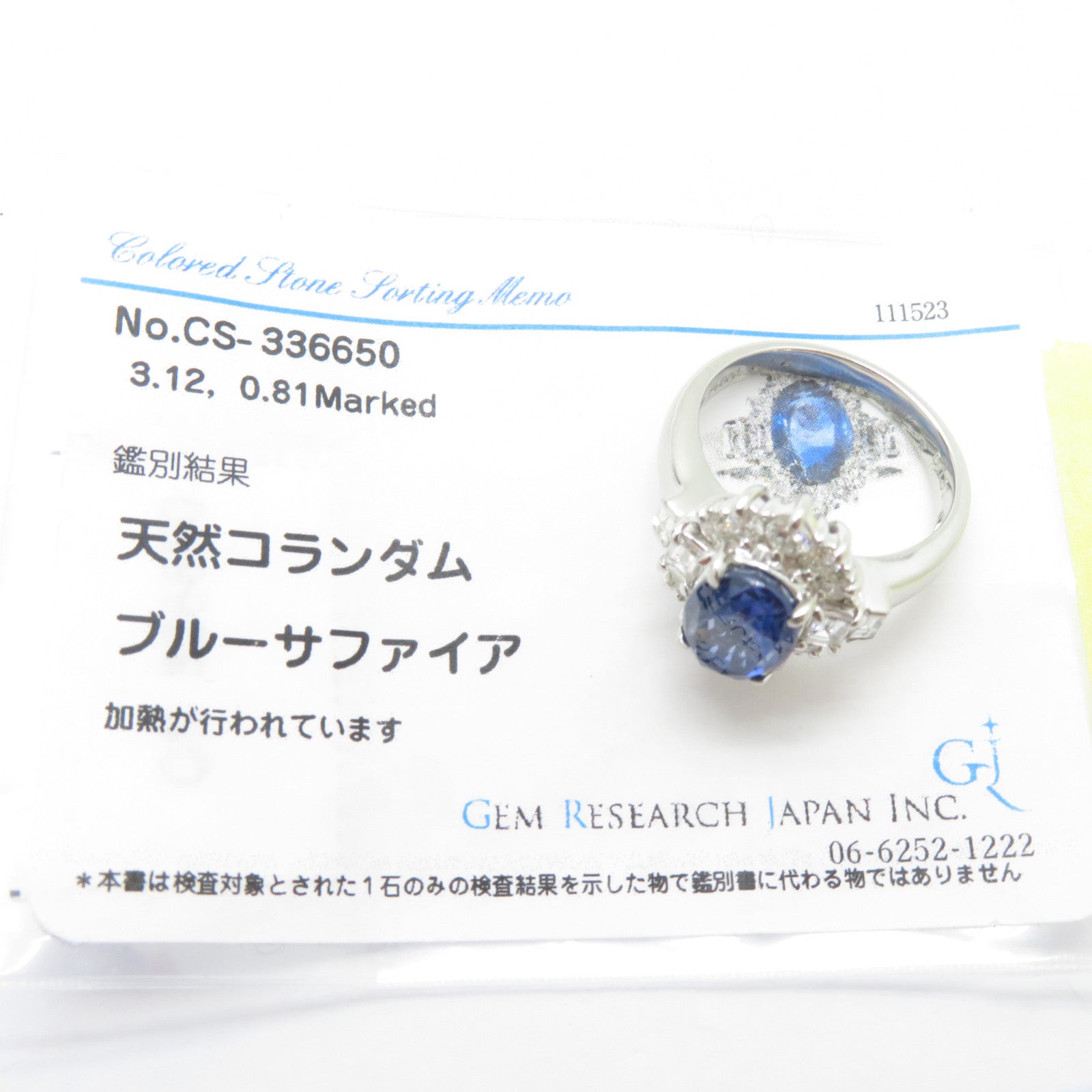 JEWELRY PT900鉑金Sapphire Ring 3.12ct藍寶石/0.81ct鑽石戒指US#6