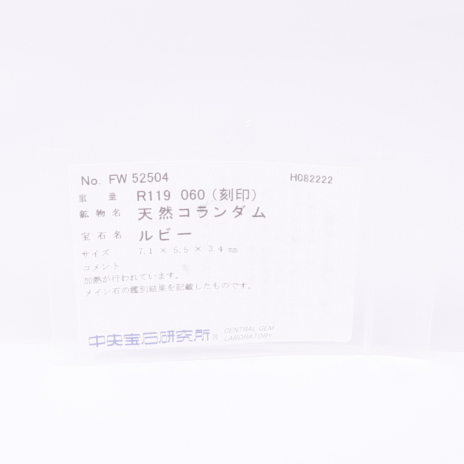 JEWELRY PT900鉑金Ruby Diamond Ring紅寶石/鑽石戒指US#5.75