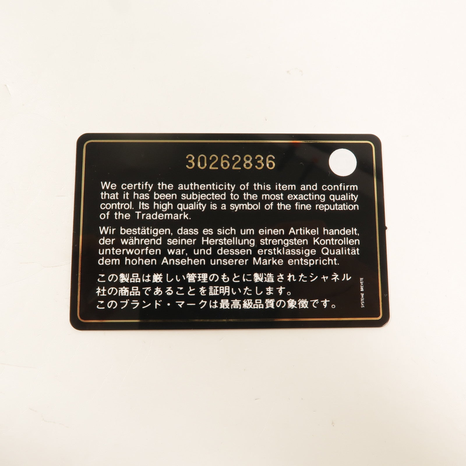 CHANEL 牛皮皮革2.55 So Black Card Holder卡片套