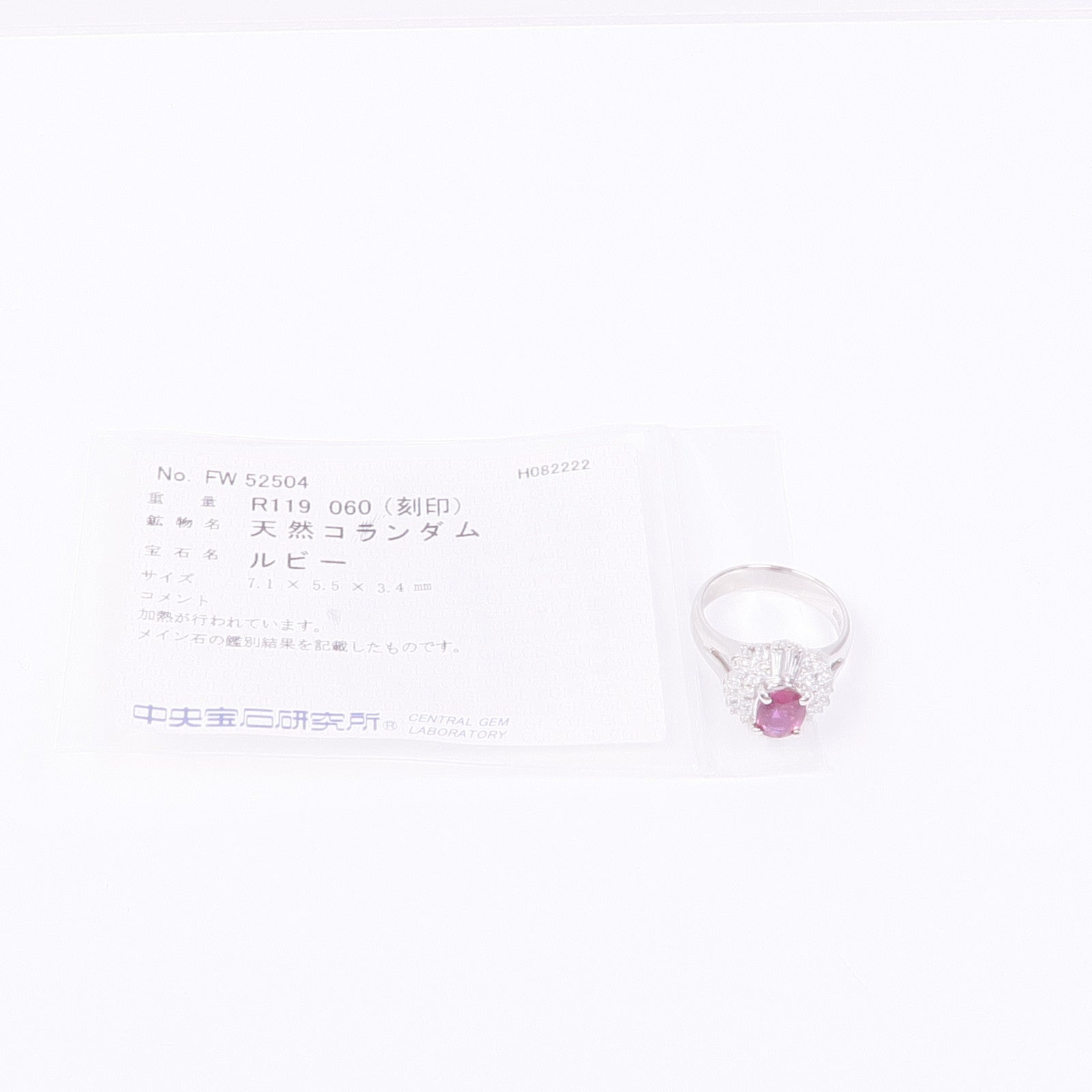 JEWELRY PT900鉑金Ruby Diamond Ring紅寶石/鑽石戒指US#5.75