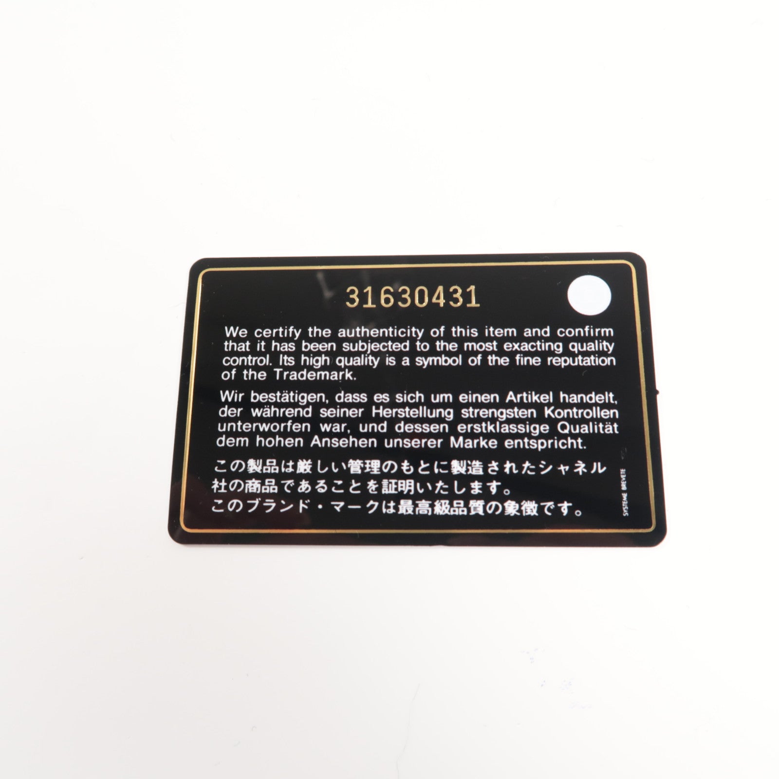 CHANEL 菱格羊皮皮革Classic Long Wallet金扣長錢包黑色