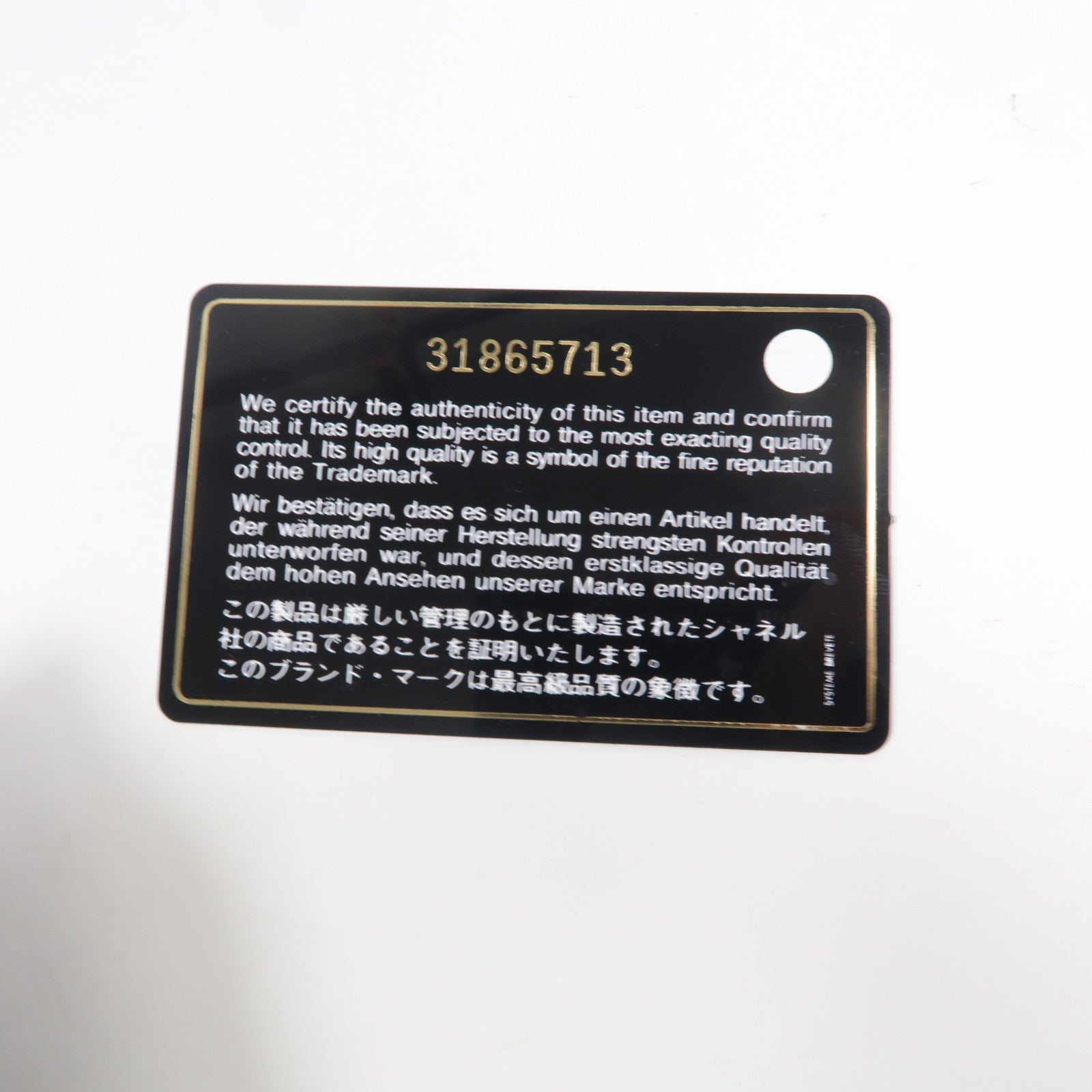 CHANEL 羊皮皮革Vanity Case鏈帶肩背袋