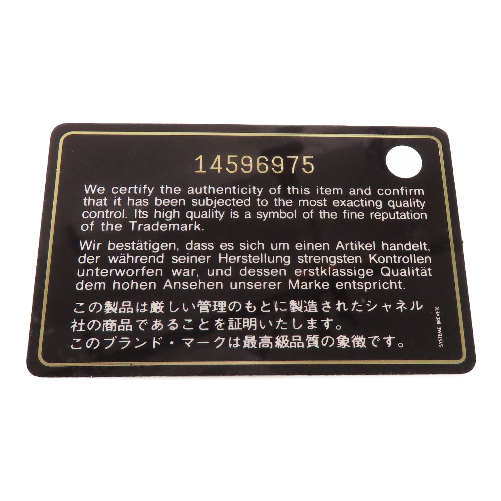 CHANEL 菱格漆皮皮革Long Wallet銀扣長錢包橙色