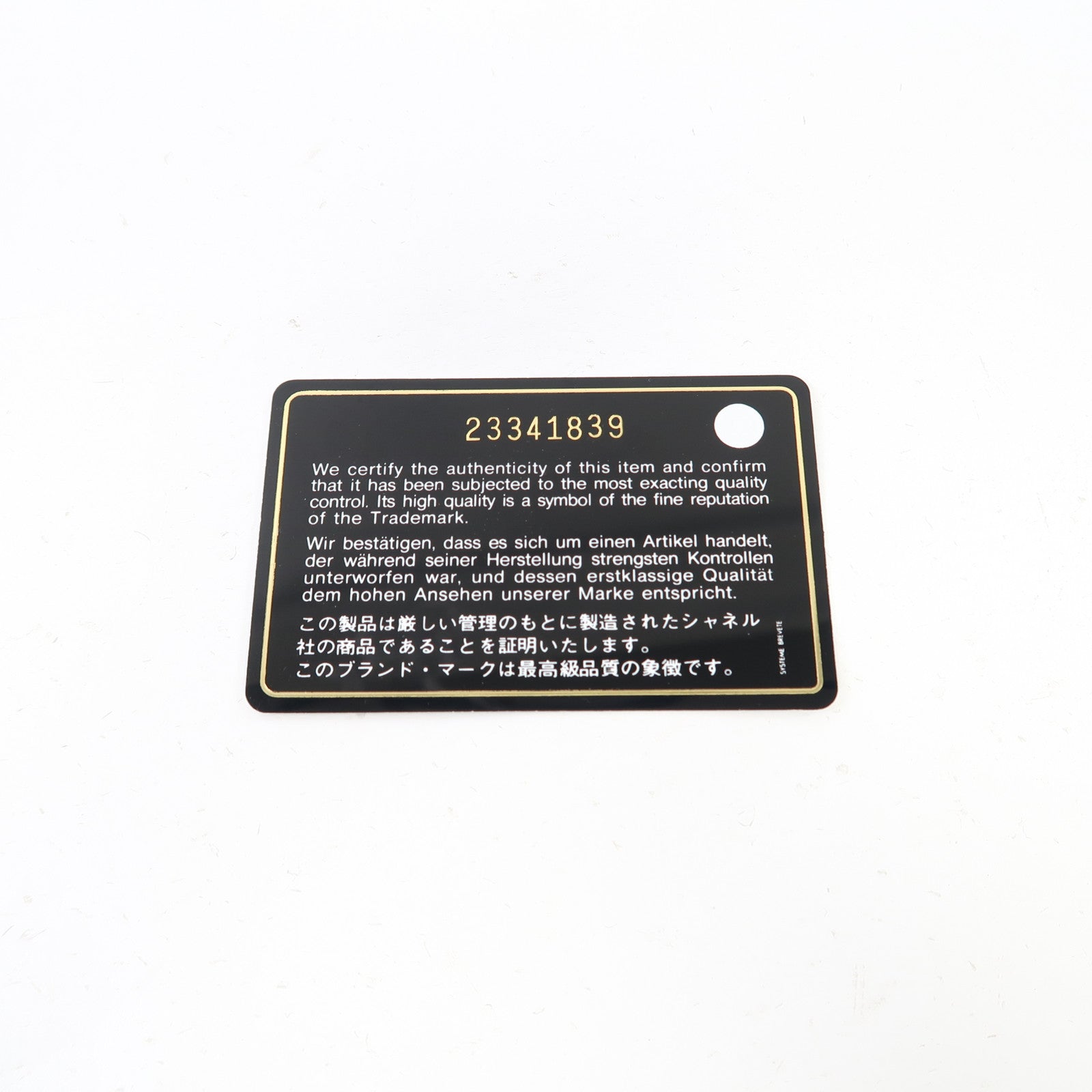 CHANEL 菱格羊皮皮革Shoulder Bag金扣手挽肩背兩用袋黑色