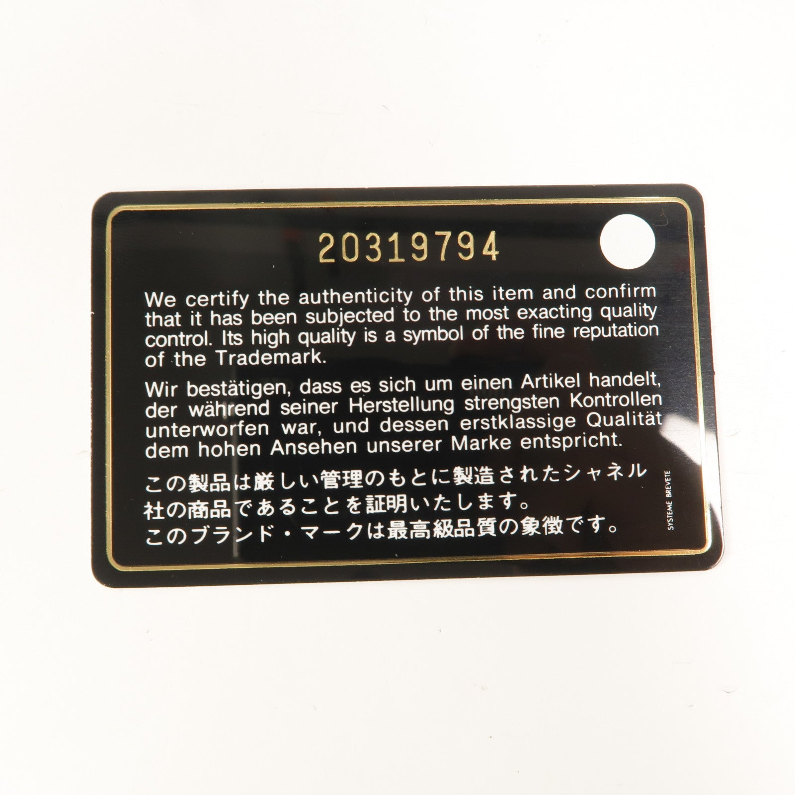 CHANEL 牛皮皮革Classic 25鏈帶肩背袋