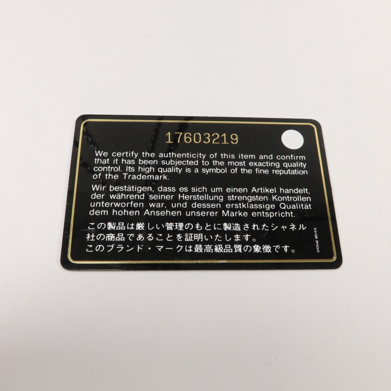 CHANEL 牛皮皮革Shoulder Bag鏈帶肩背袋