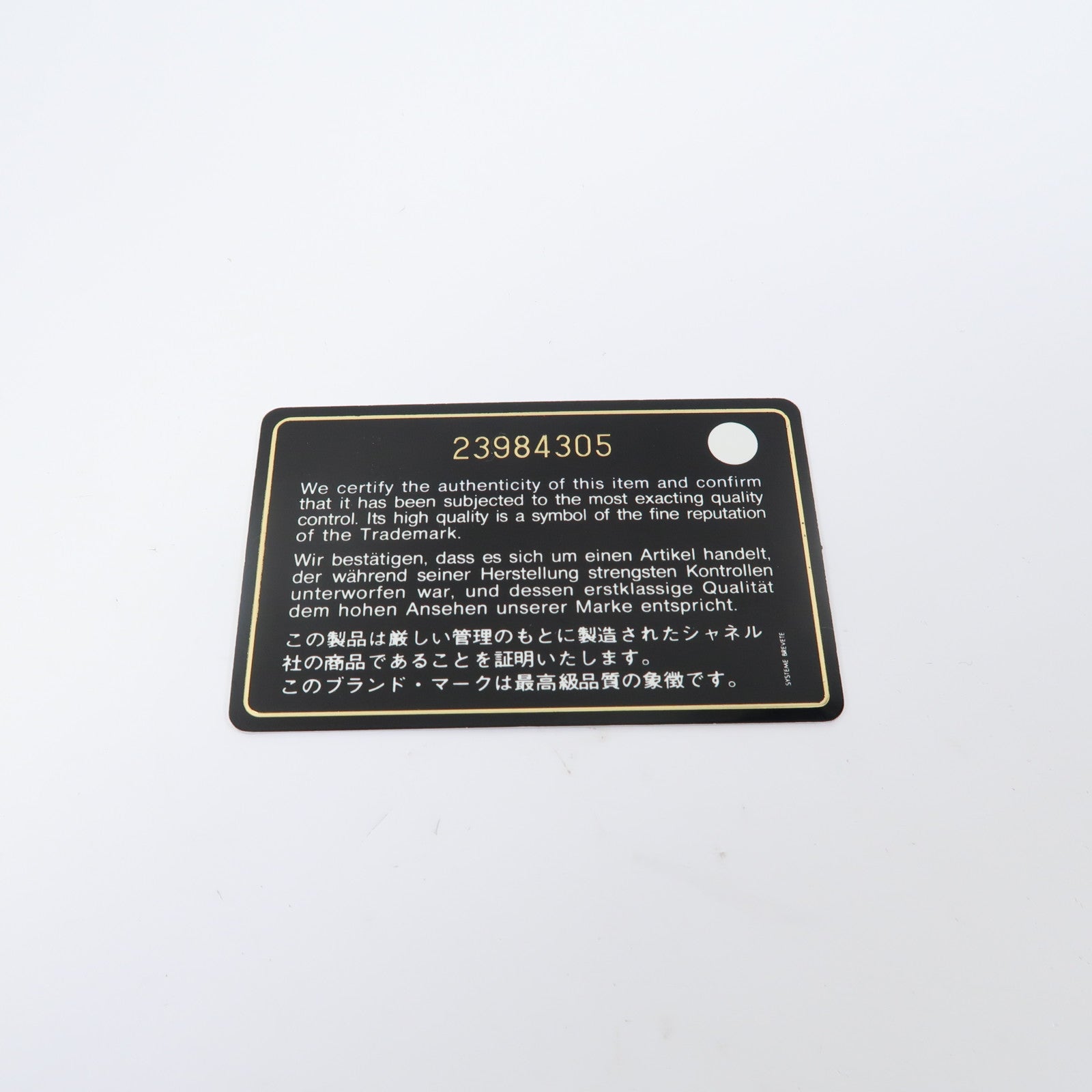 CHANEL 菱格牛皮皮革Chain Shoulder銀扣手挽鏈帶肩背兩用袋黑色