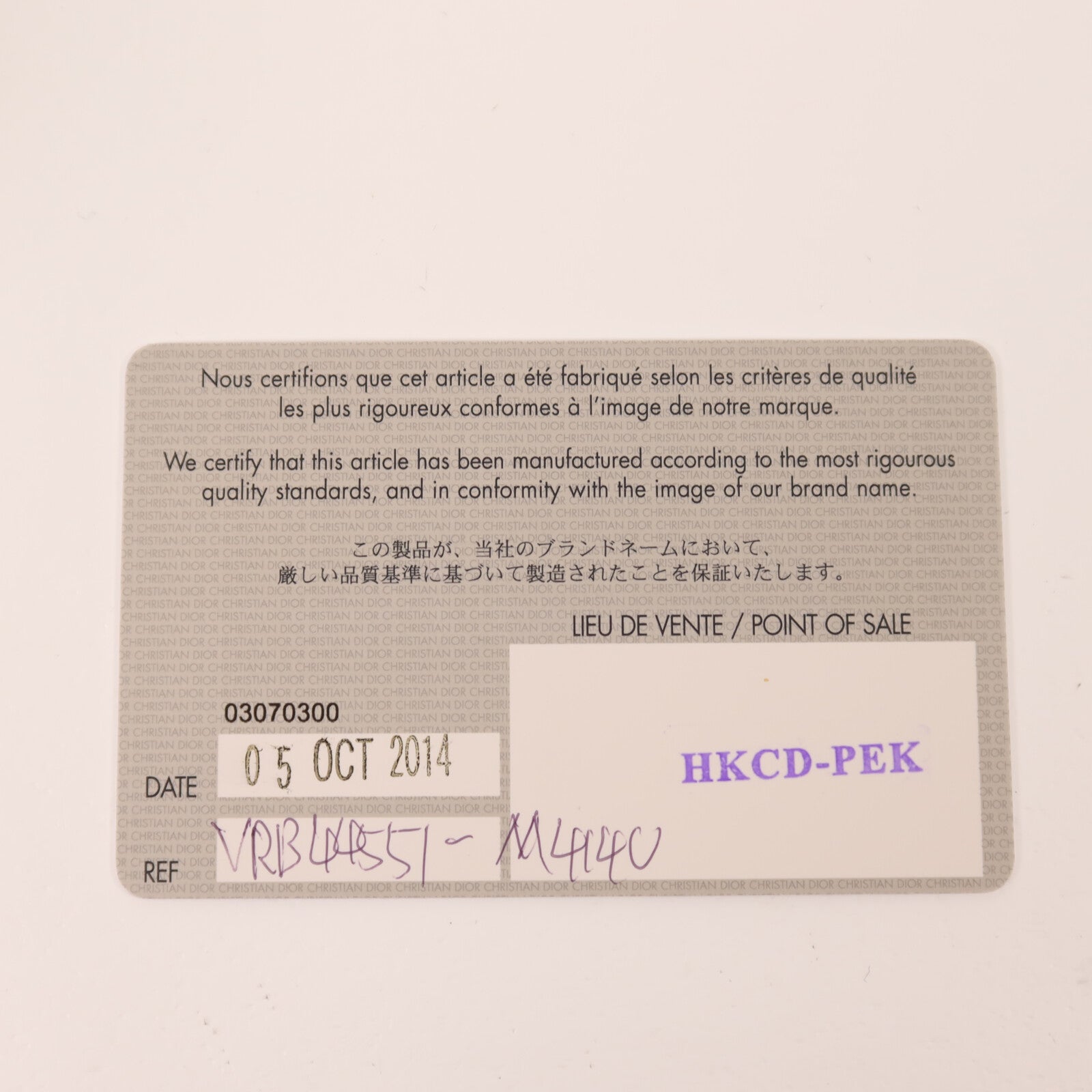 Dior 漆皮皮革Lady Dior Medium手挽肩背兩用袋