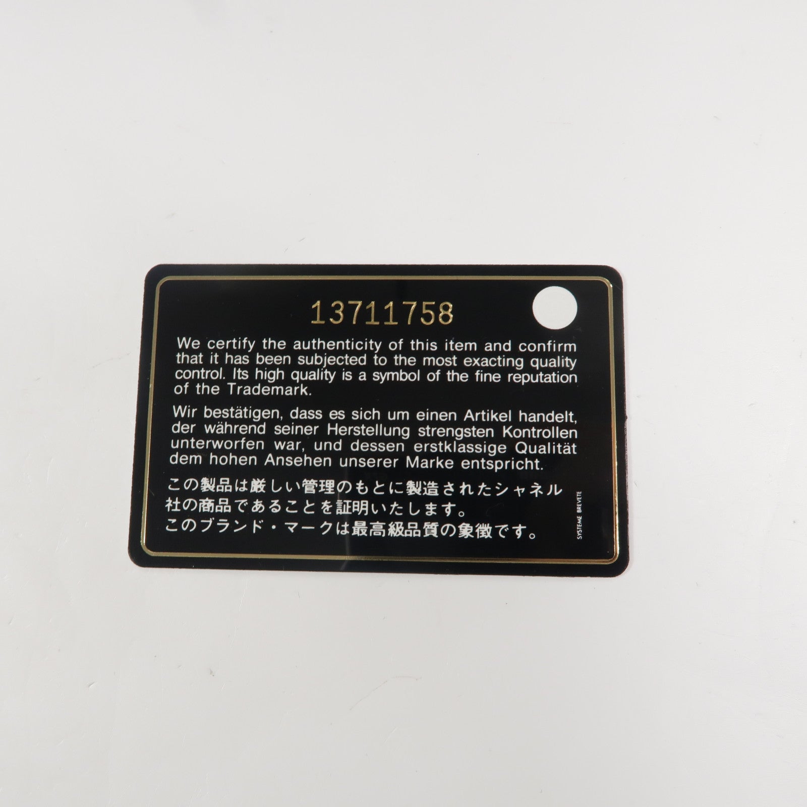 CHANEL 羊皮皮革Classic Jumbo鏈帶肩背袋