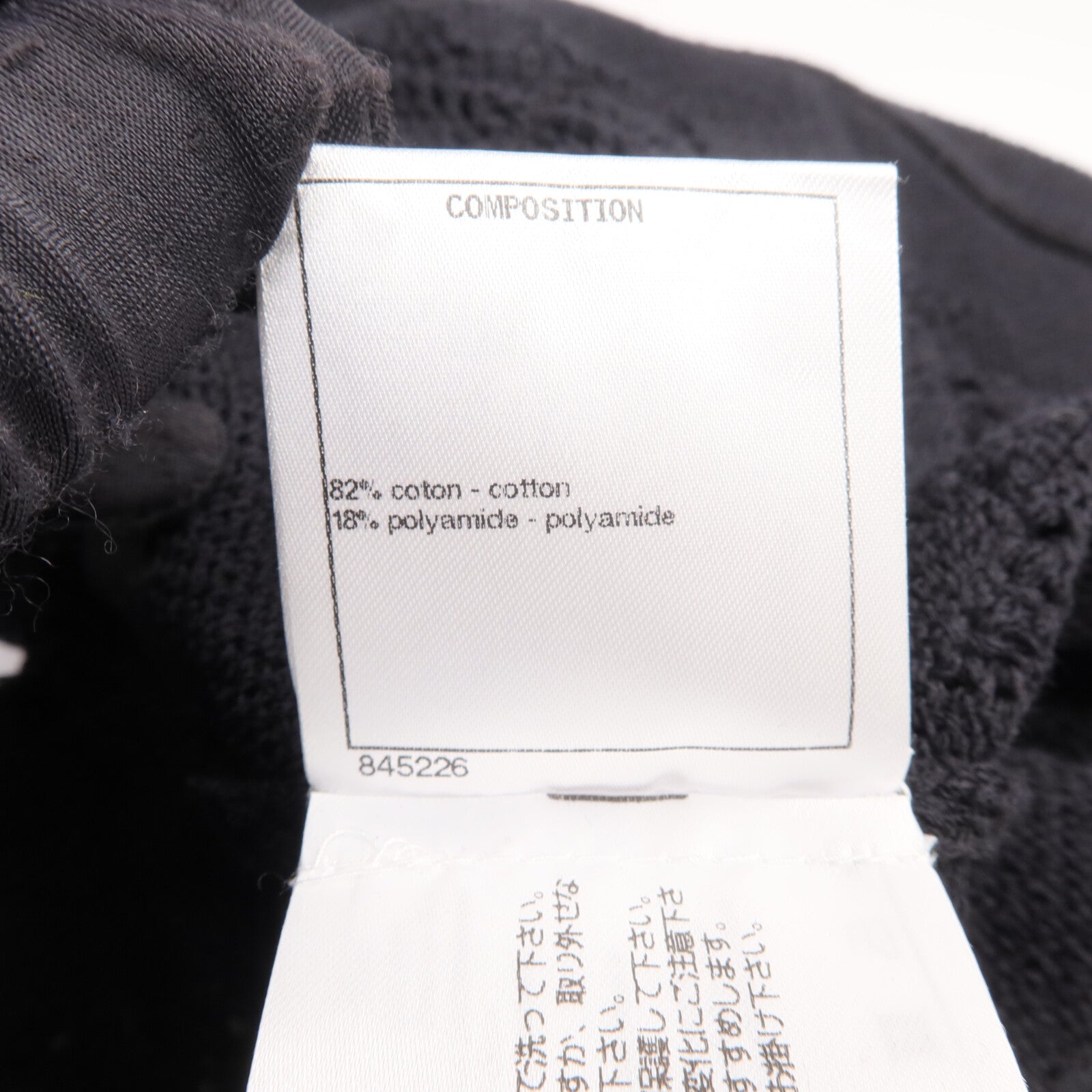 CHANEL Cotton/Polyamide Cardigan針織