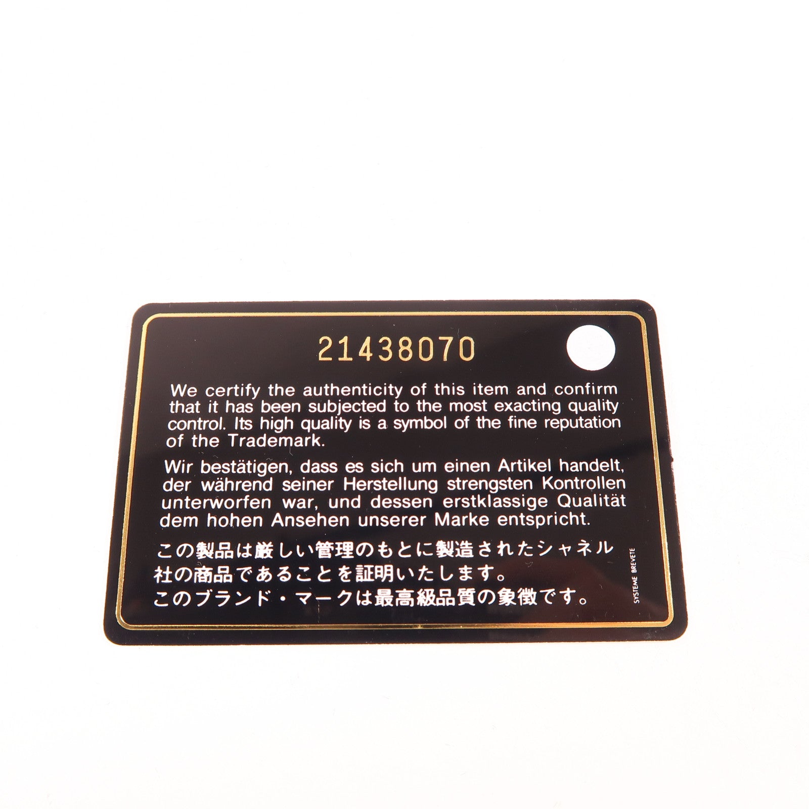 CHANEL 羊皮皮革Mini Classic金扣鏈帶肩背袋