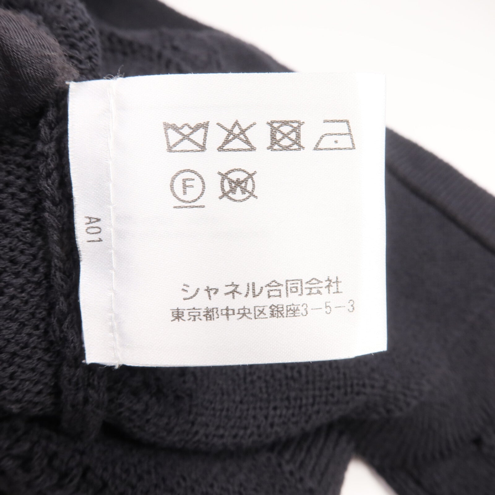 CHANEL Cotton/Polyamide Cardigan針織