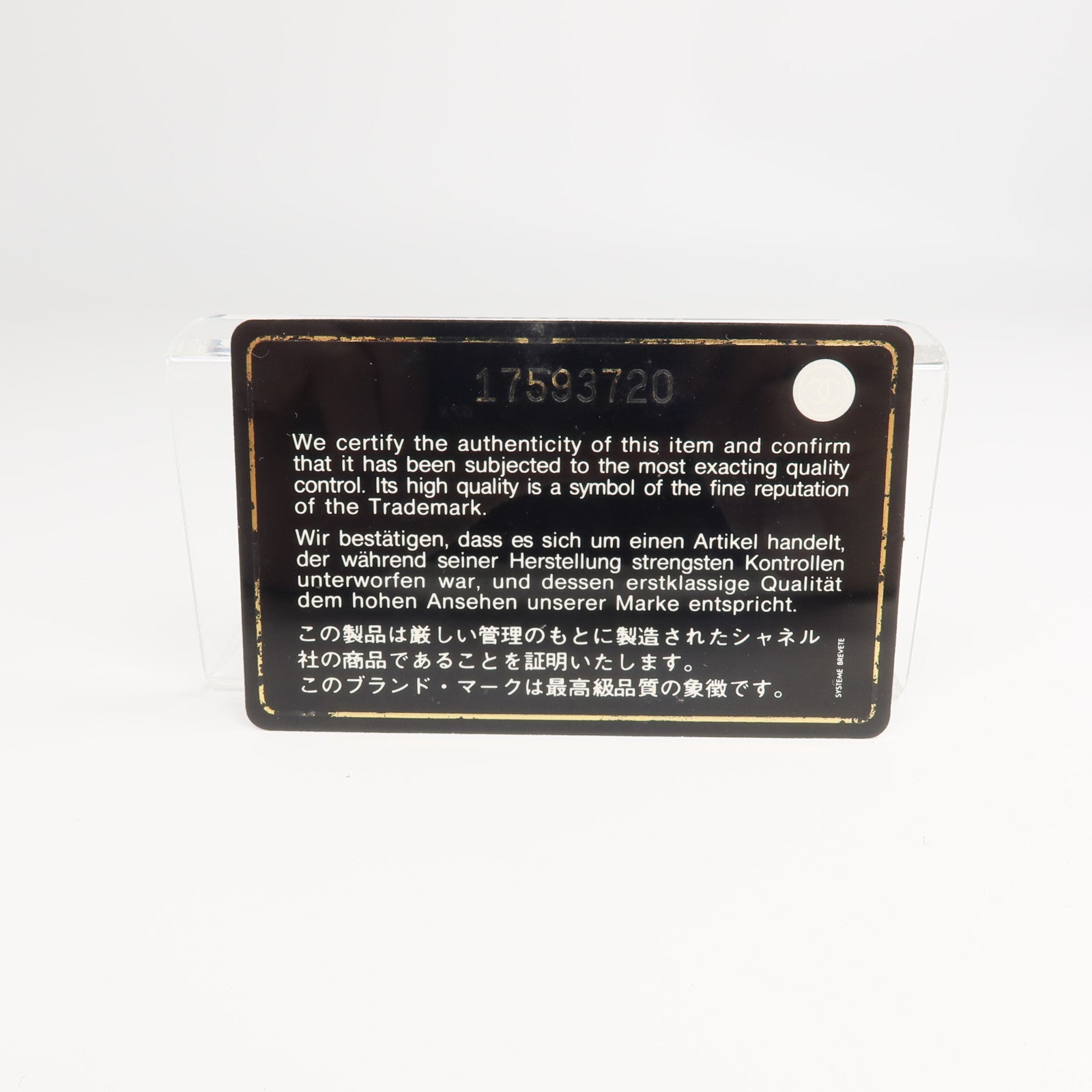 CHANEL 羊皮皮革Classic Long Wallet長錢包