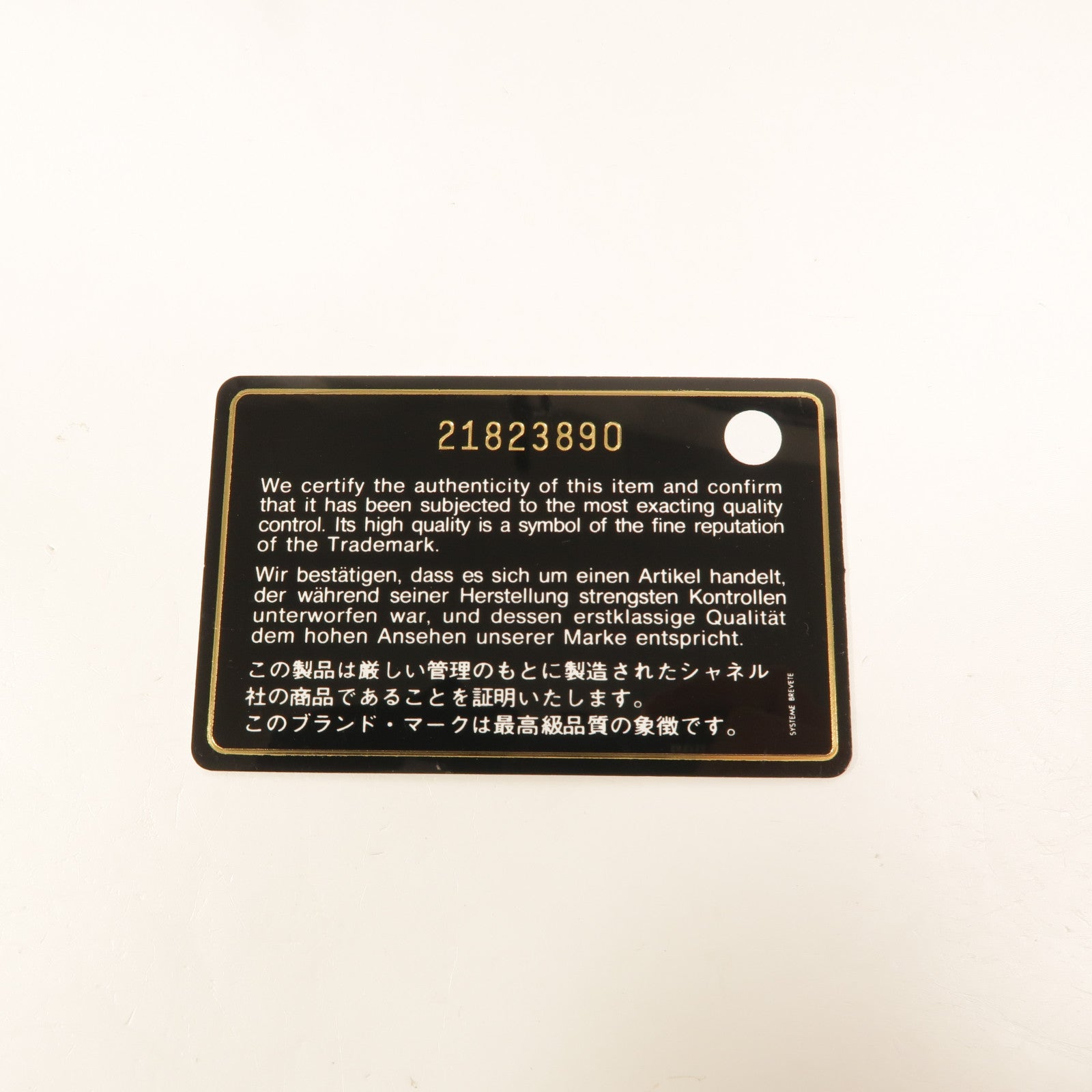 CHANEL 羊皮皮革Shoulder Bag鏈帶肩背袋