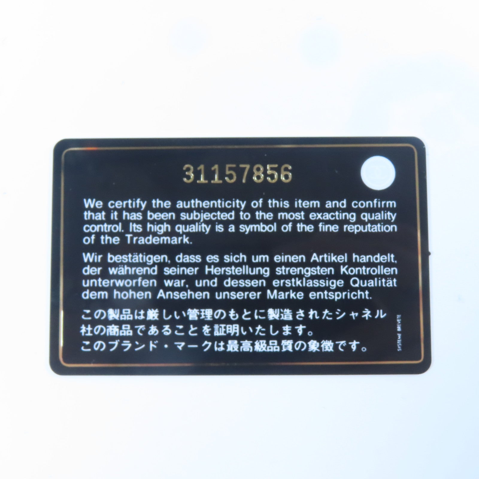 CHANEL 【激減優惠】菱格牛皮皮革Chain Shoulder金扣鏈帶肩背袋白色
