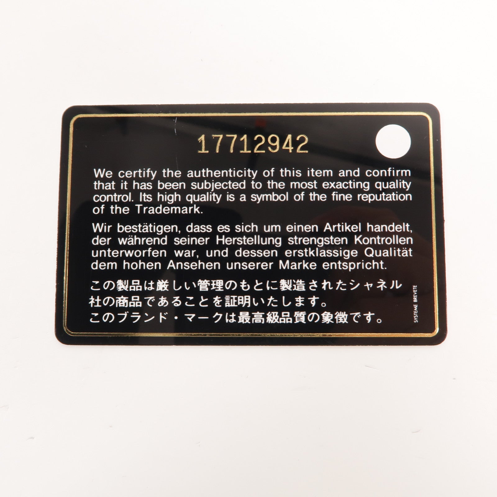CHANEL 牛皮皮革Long Wallet長錢包