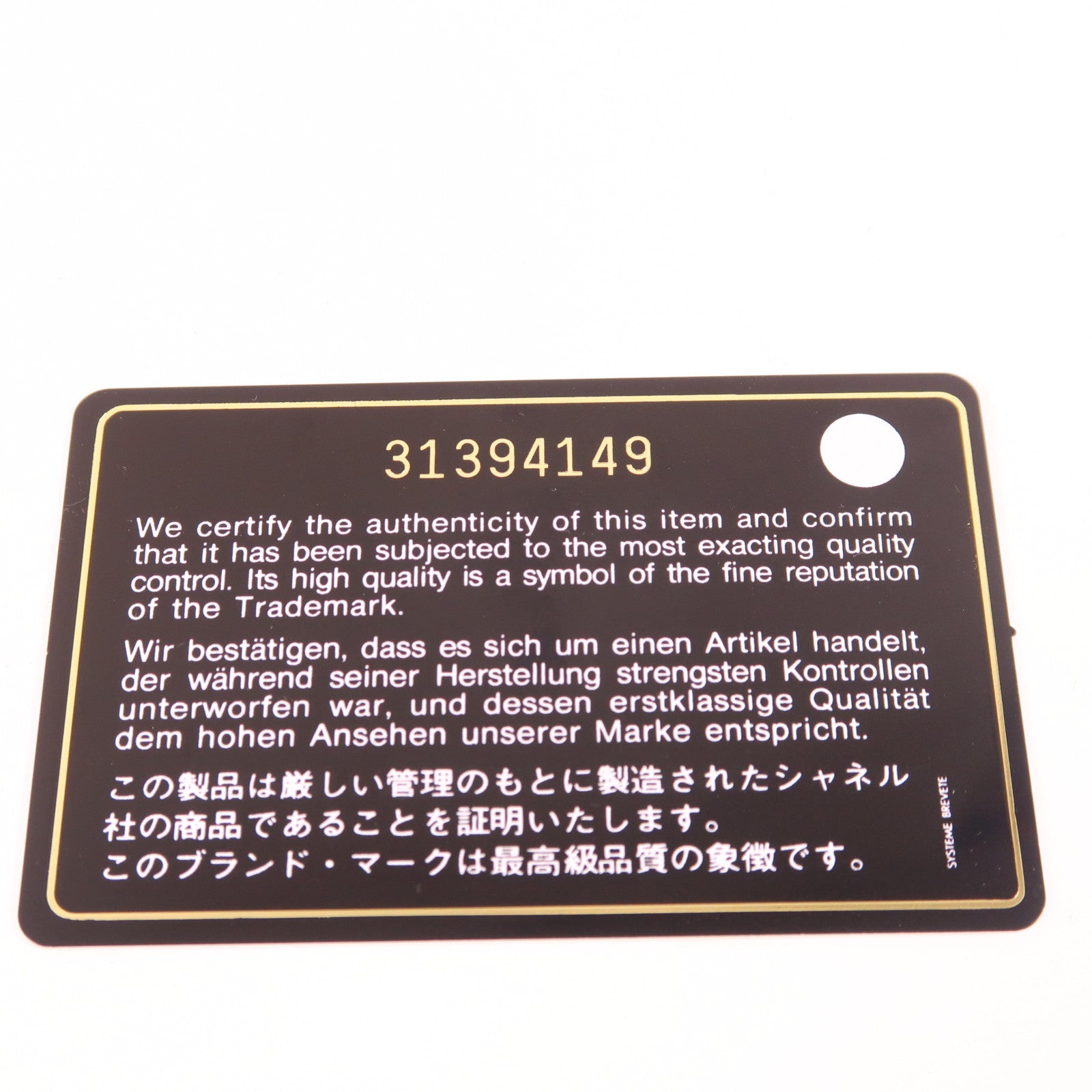 CHANEL 羊皮皮革C19 Phone And Card Case金扣手拿包