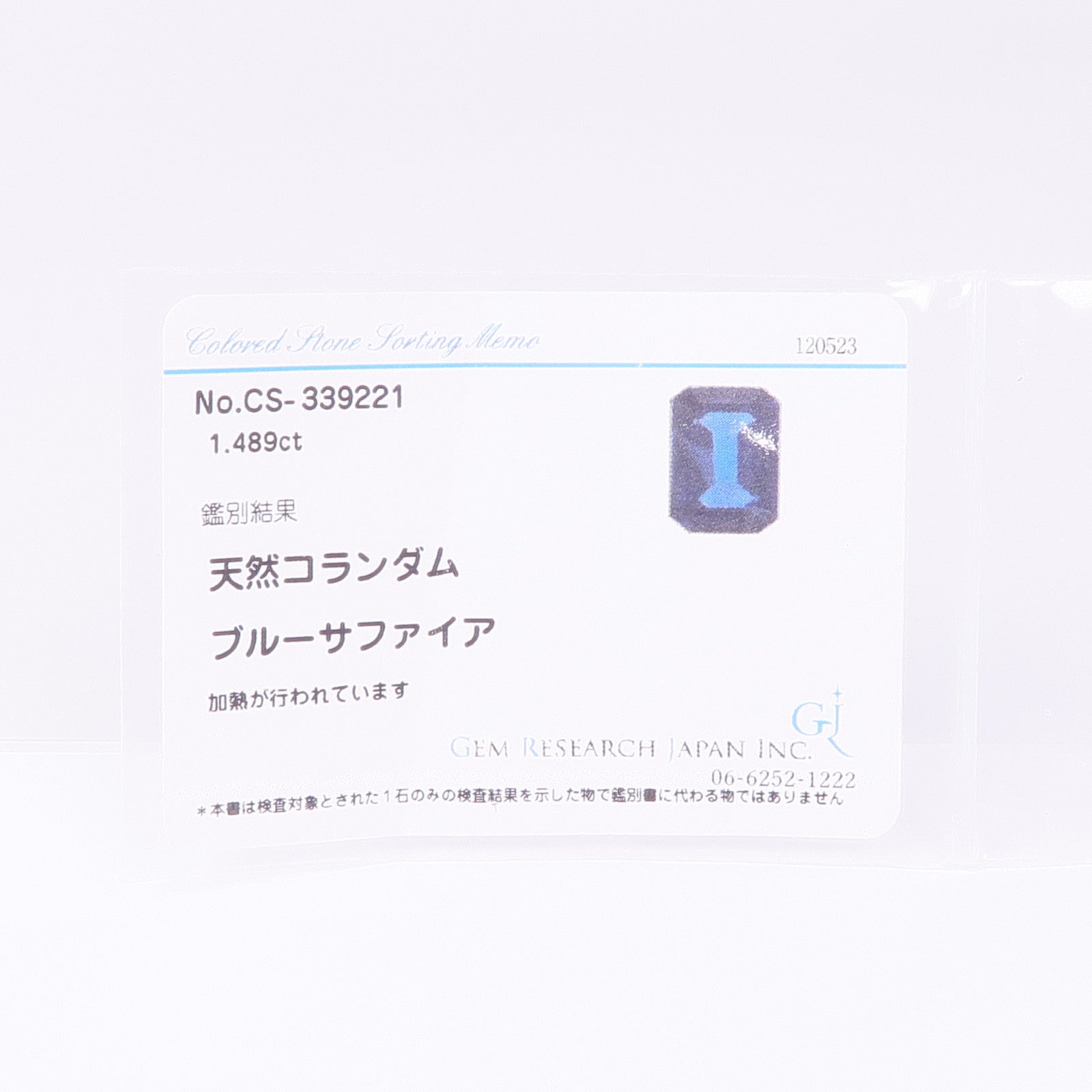 JEWELRY PT900鉑金Sapphire Diamond Ring藍寶石/鑽石戒指US#6