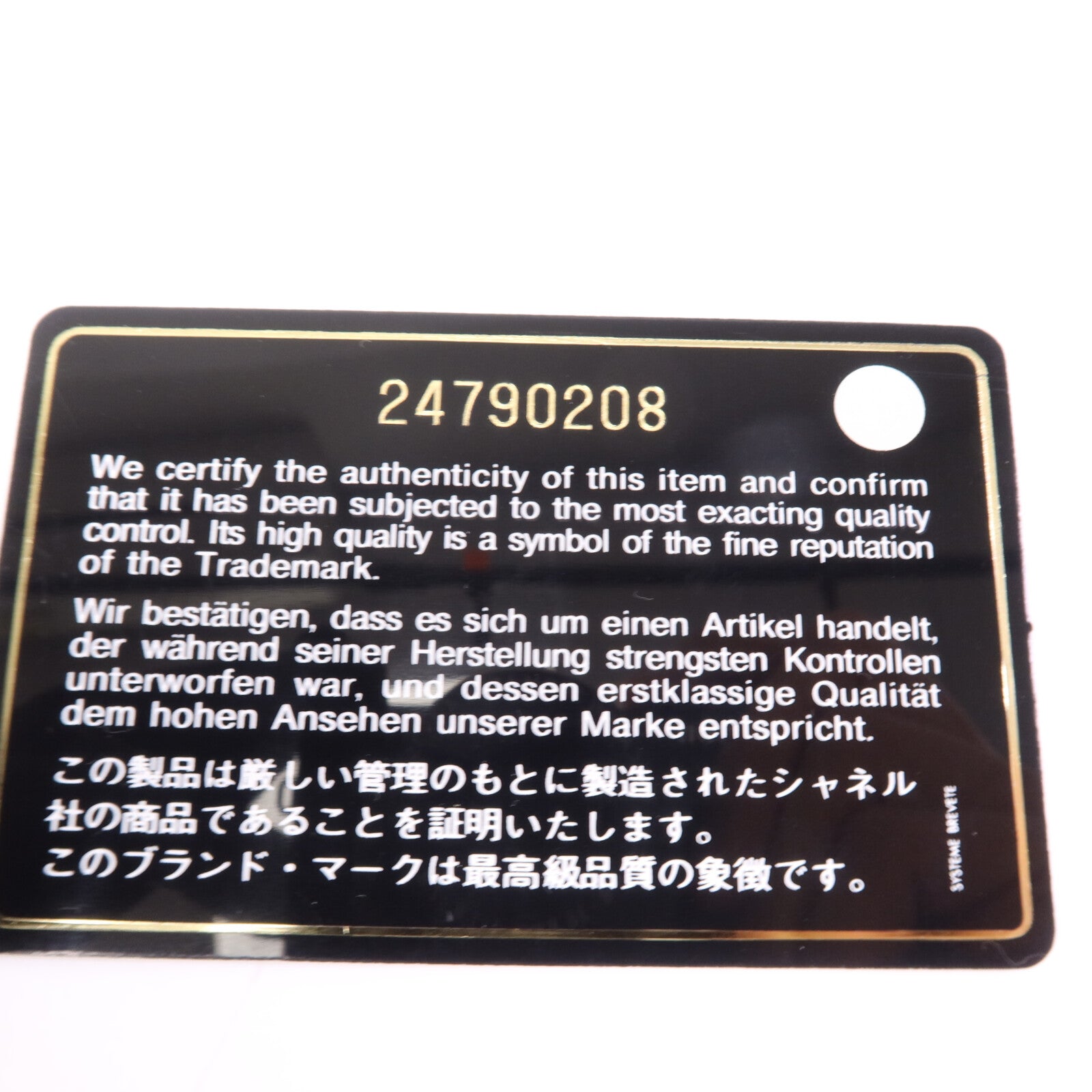 CHANEL 牛皮皮革CC Filigree金扣鏈帶肩背袋
