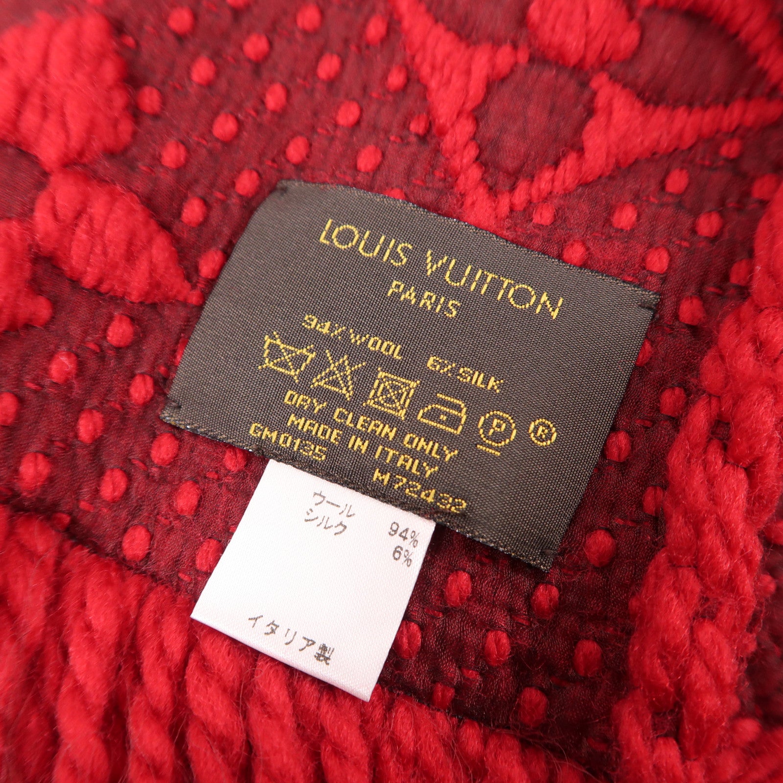 LOUIS VUITTON 羊毛/絲質Scarf圍巾