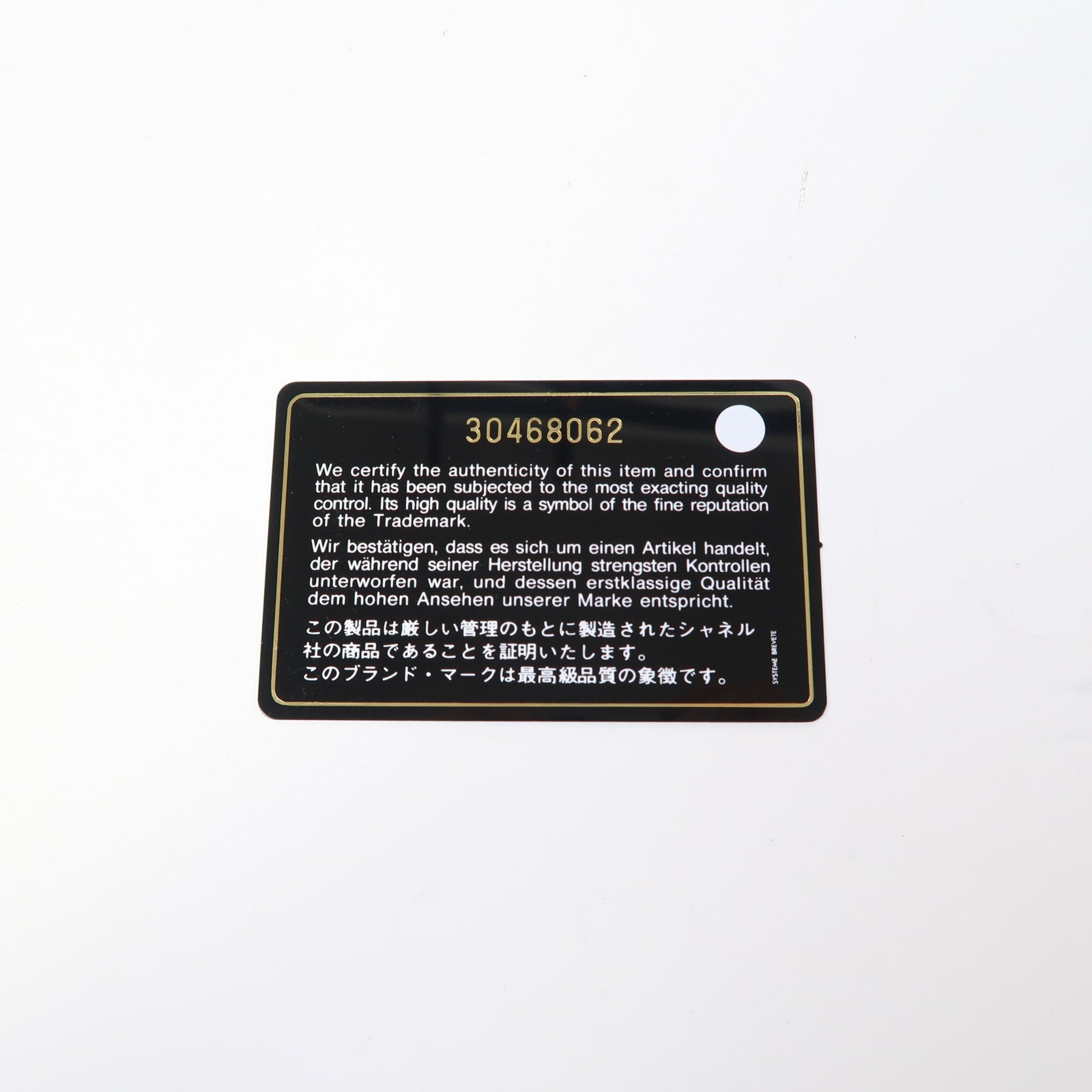 CHANEL 菱格Caviar皮革Shoulder Bag金扣鏈帶肩背袋米色