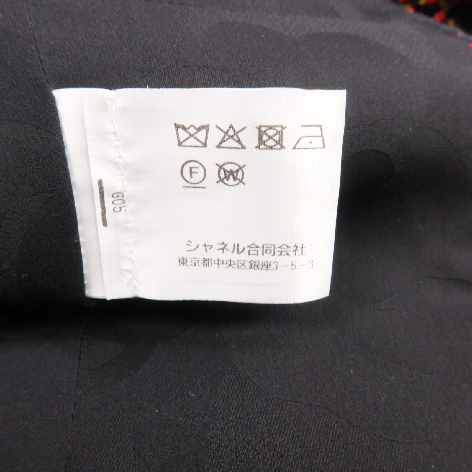 CHANEL Cotton/Wool/Cashmere Collarless Jacket外套