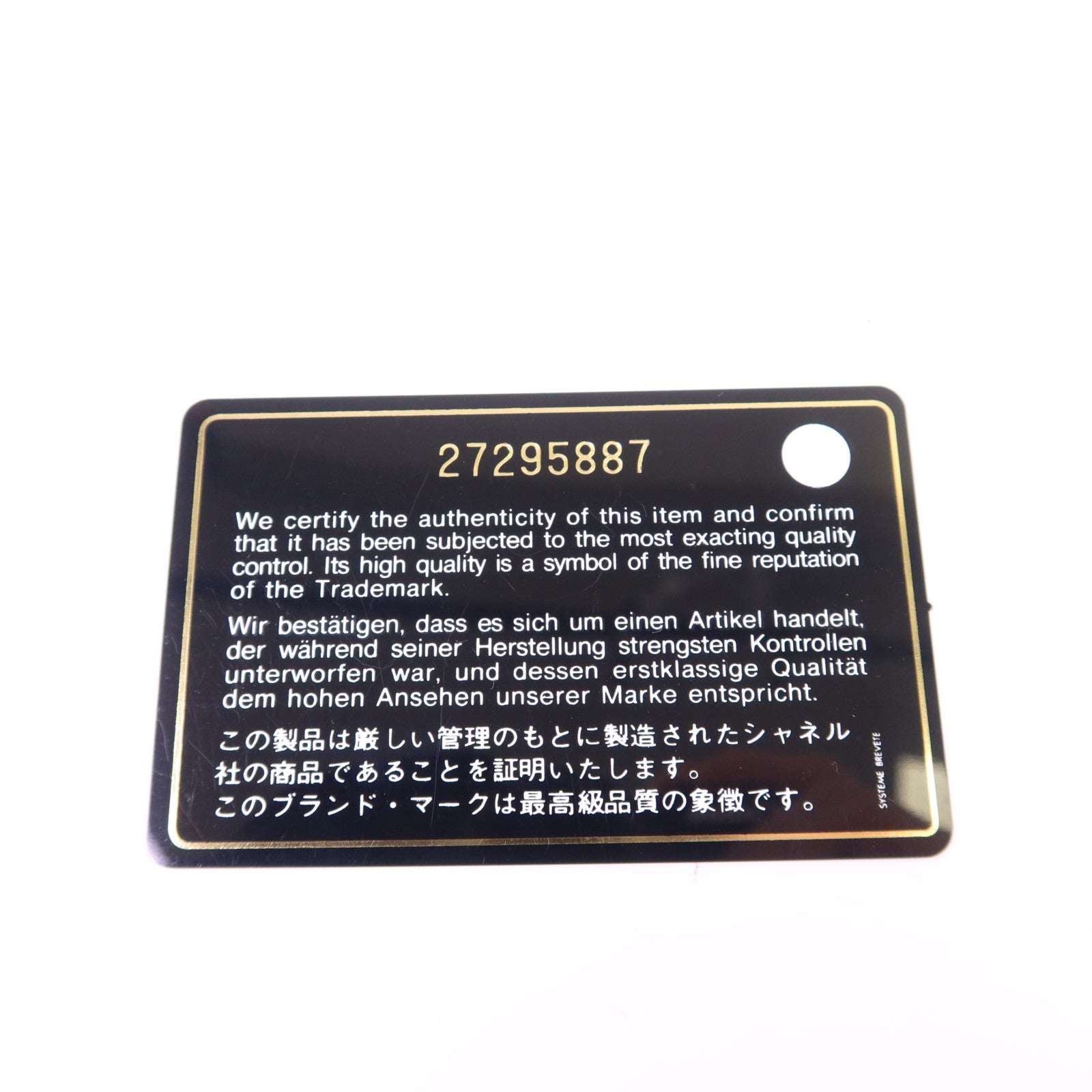 CHANEL 牛皮皮革2 Way Shoulder Bag金扣手挽肩背兩用袋