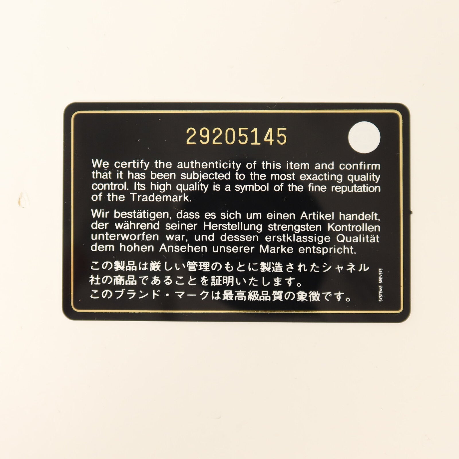 CHANEL 漆皮皮革Chain Shoulder鏈帶肩背袋