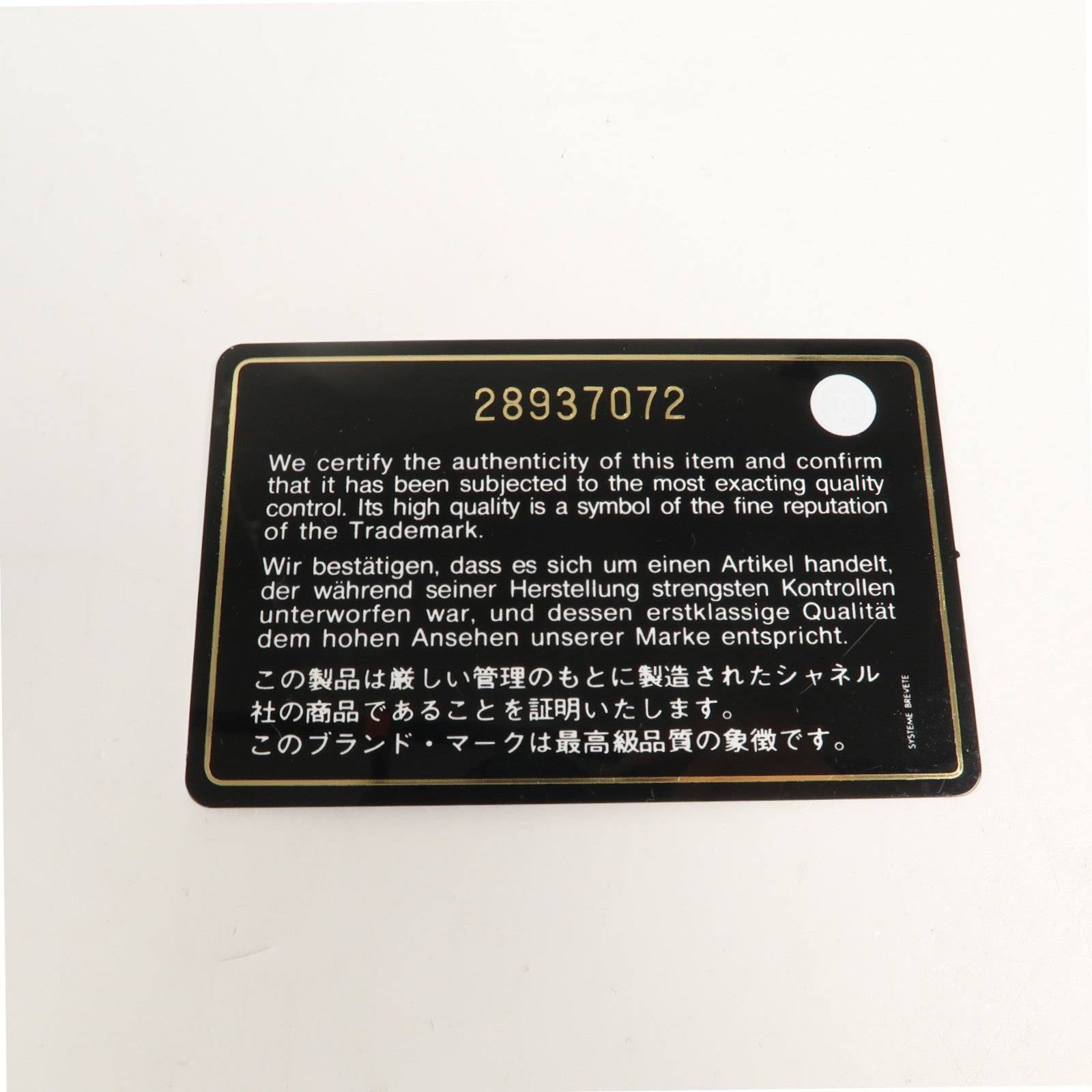 CHANEL 牛仔布Vanity Bag金扣手挽肩背兩用袋