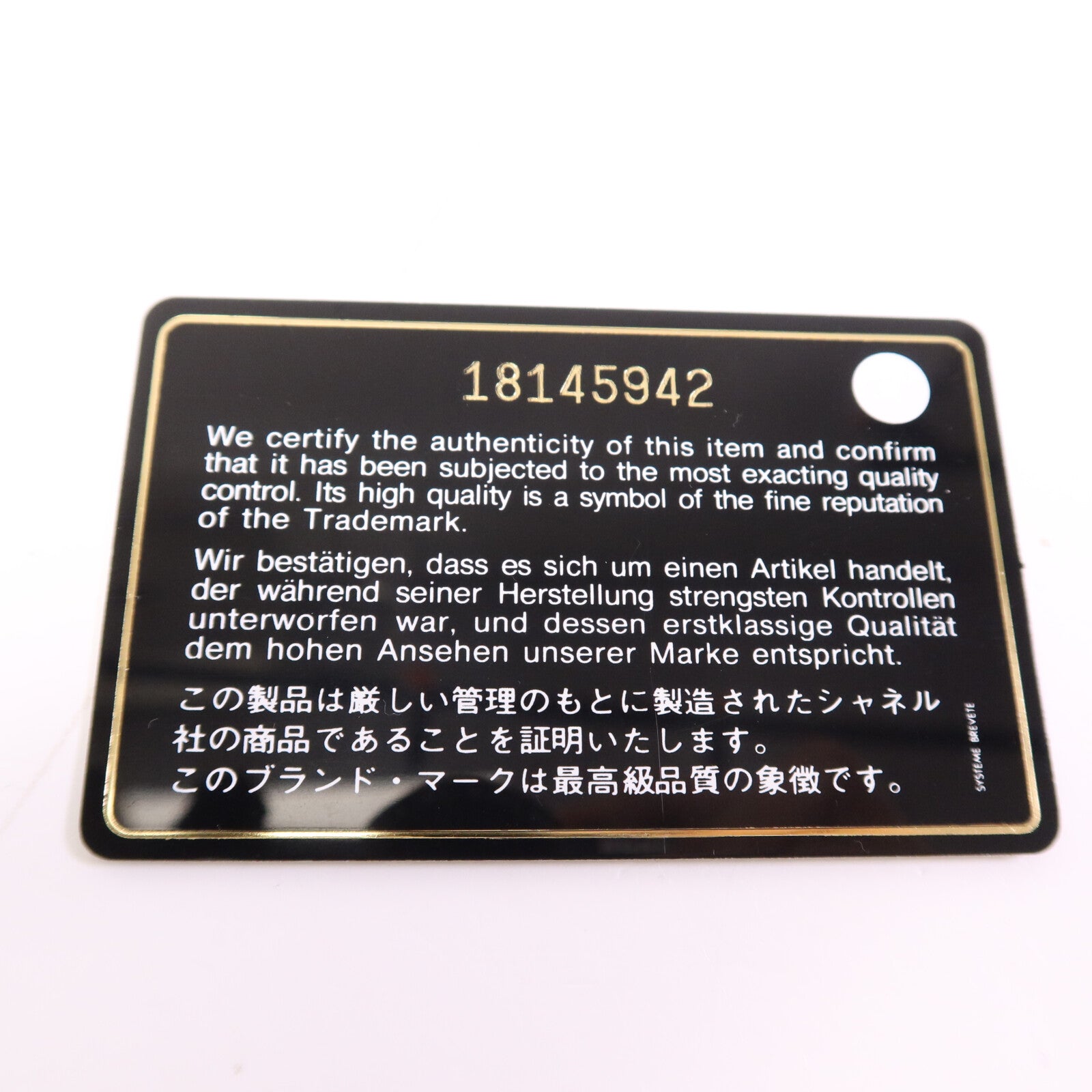 CHANEL 羊皮皮革Chanel 2.55 Large銀扣鏈帶肩背袋