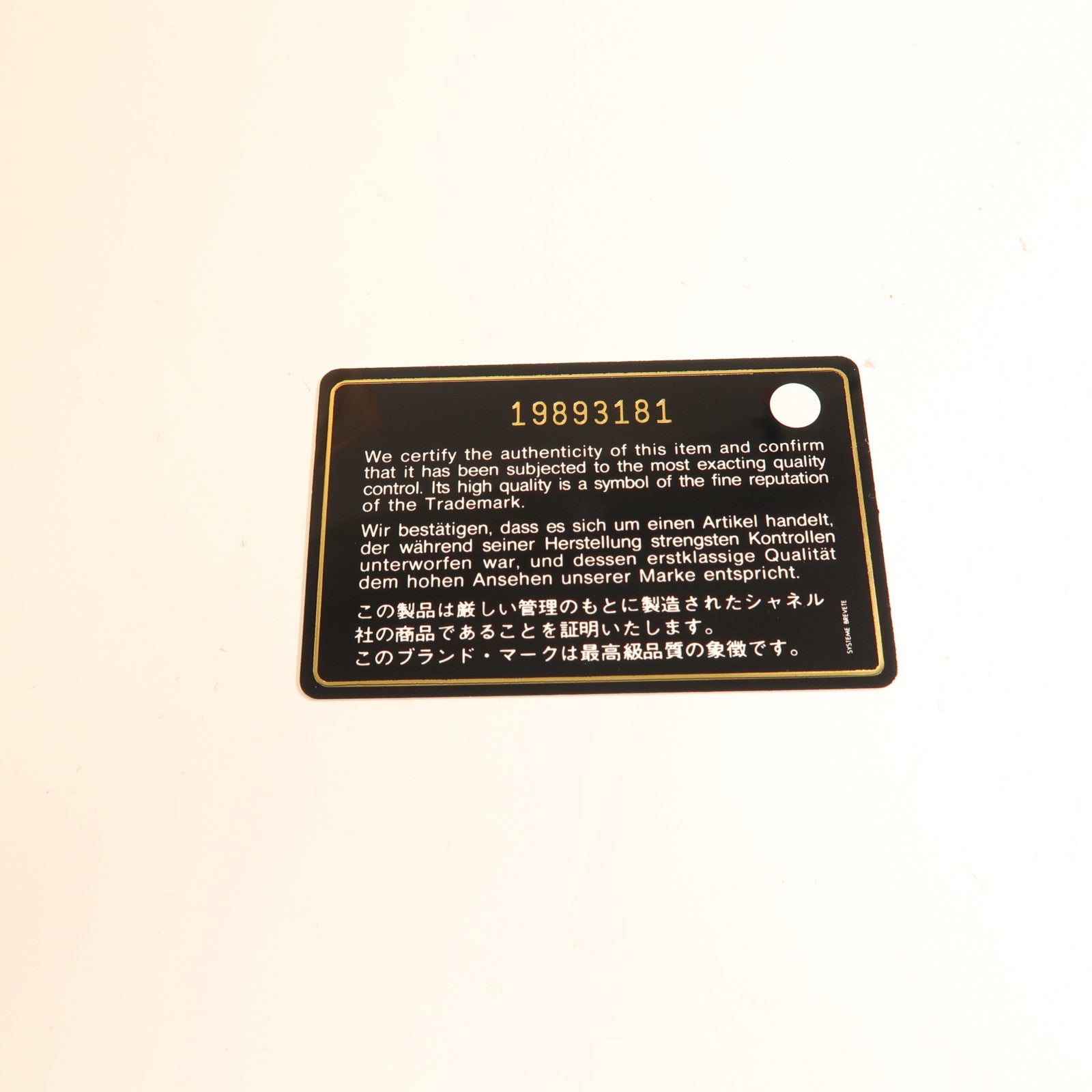 CHANEL 牛皮皮革Grand Shopping Tote金扣鏈帶肩背袋