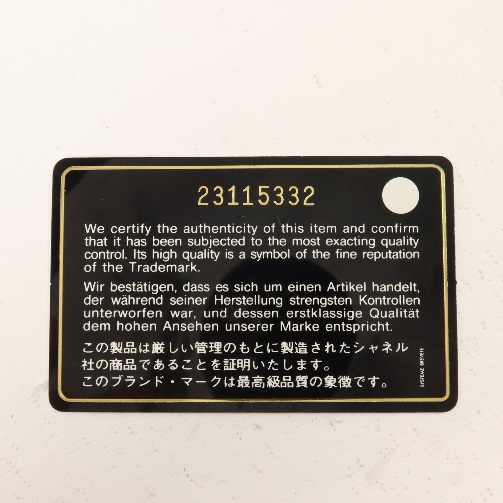 CHANEL 牛皮皮革Shoulder Bag鏈帶手挽肩背兩用袋