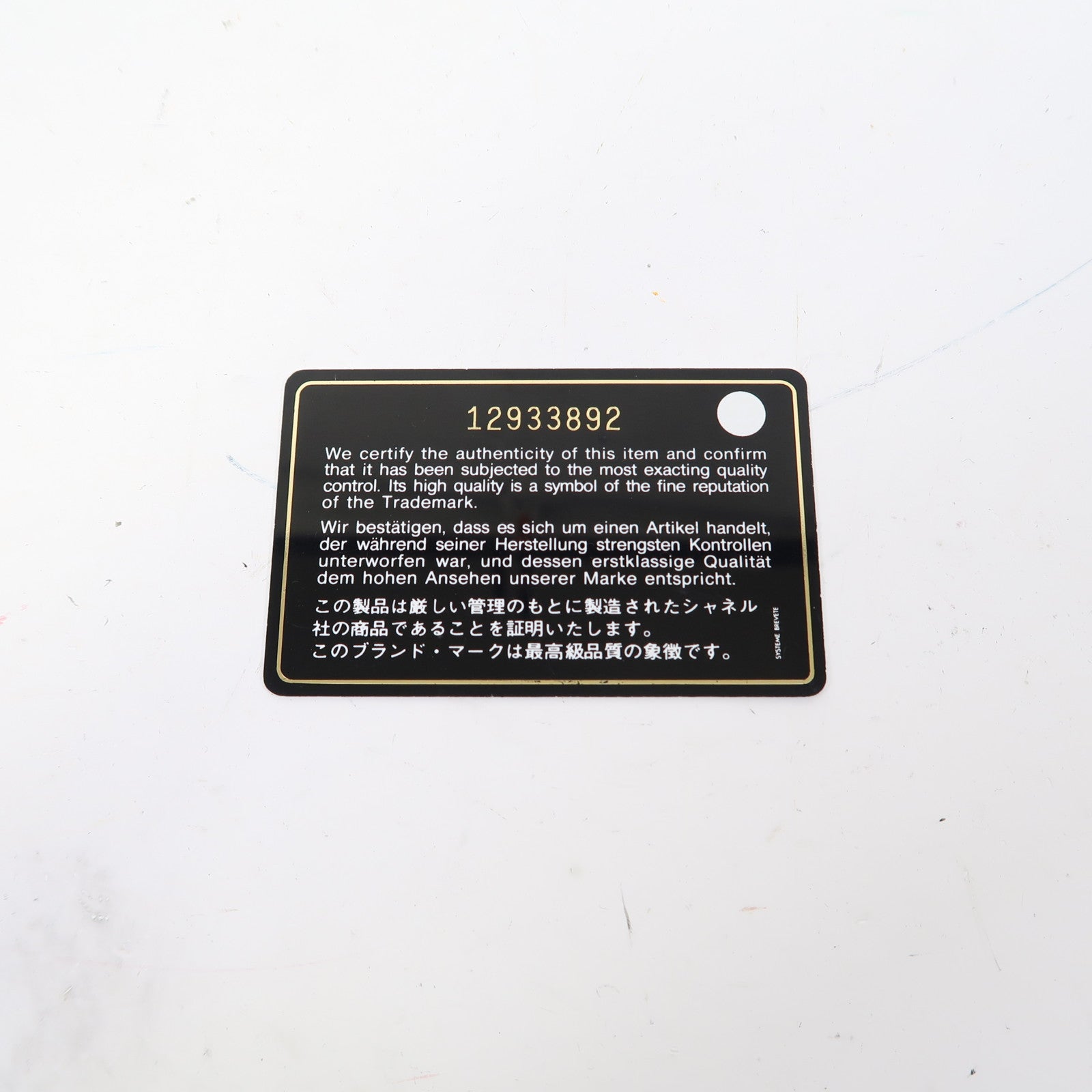 CHANEL 【激減優惠】牛皮皮革2.55 Chain Shoulder銀扣鏈帶肩背袋黑色