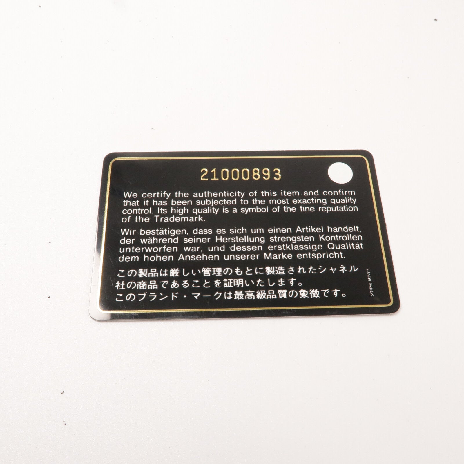 CHANEL 羊皮皮革Boy Chanel Clutch手提包