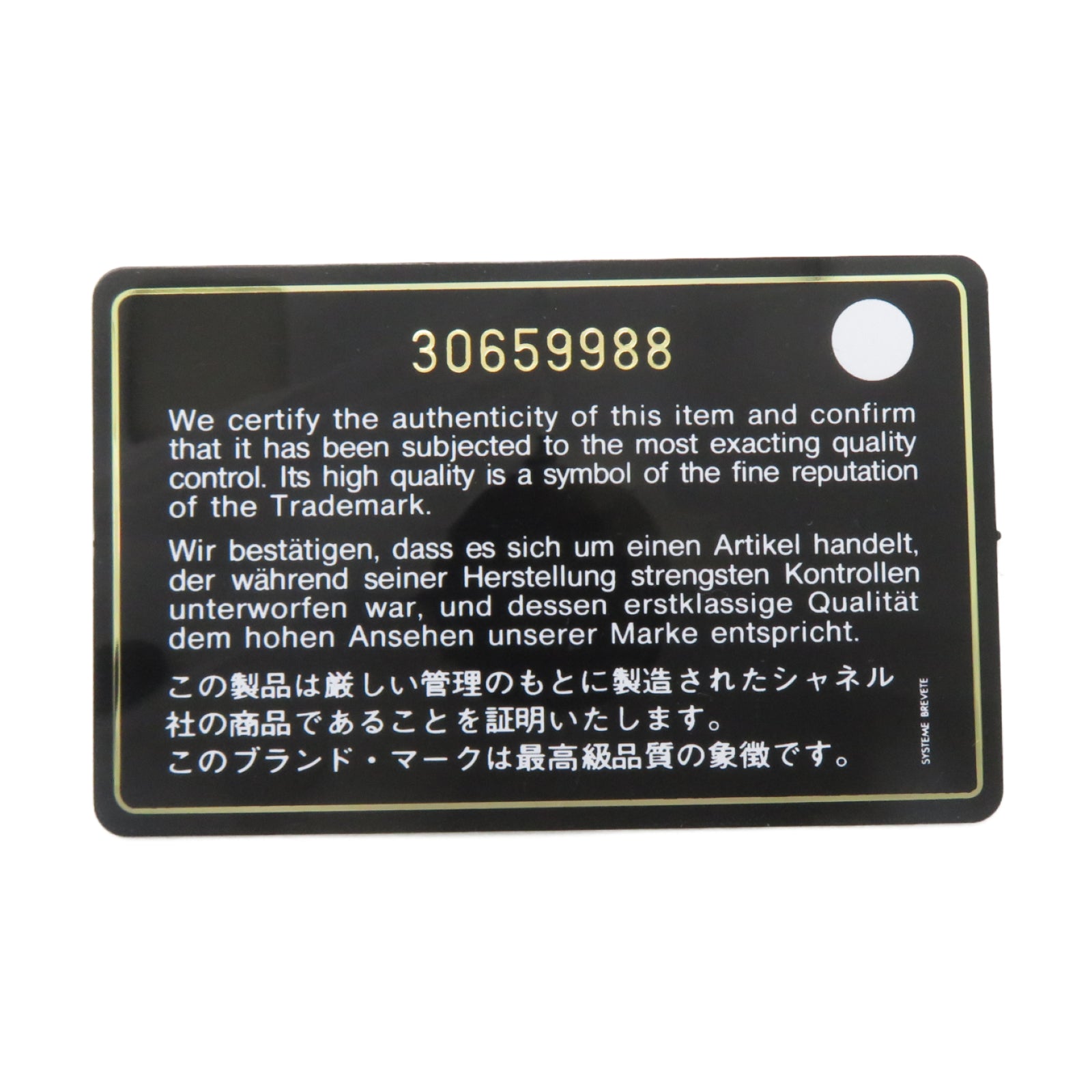 CHANEL 【激減優惠】菱格羊皮皮革Vanity Case金扣鏈帶肩背袋黑色