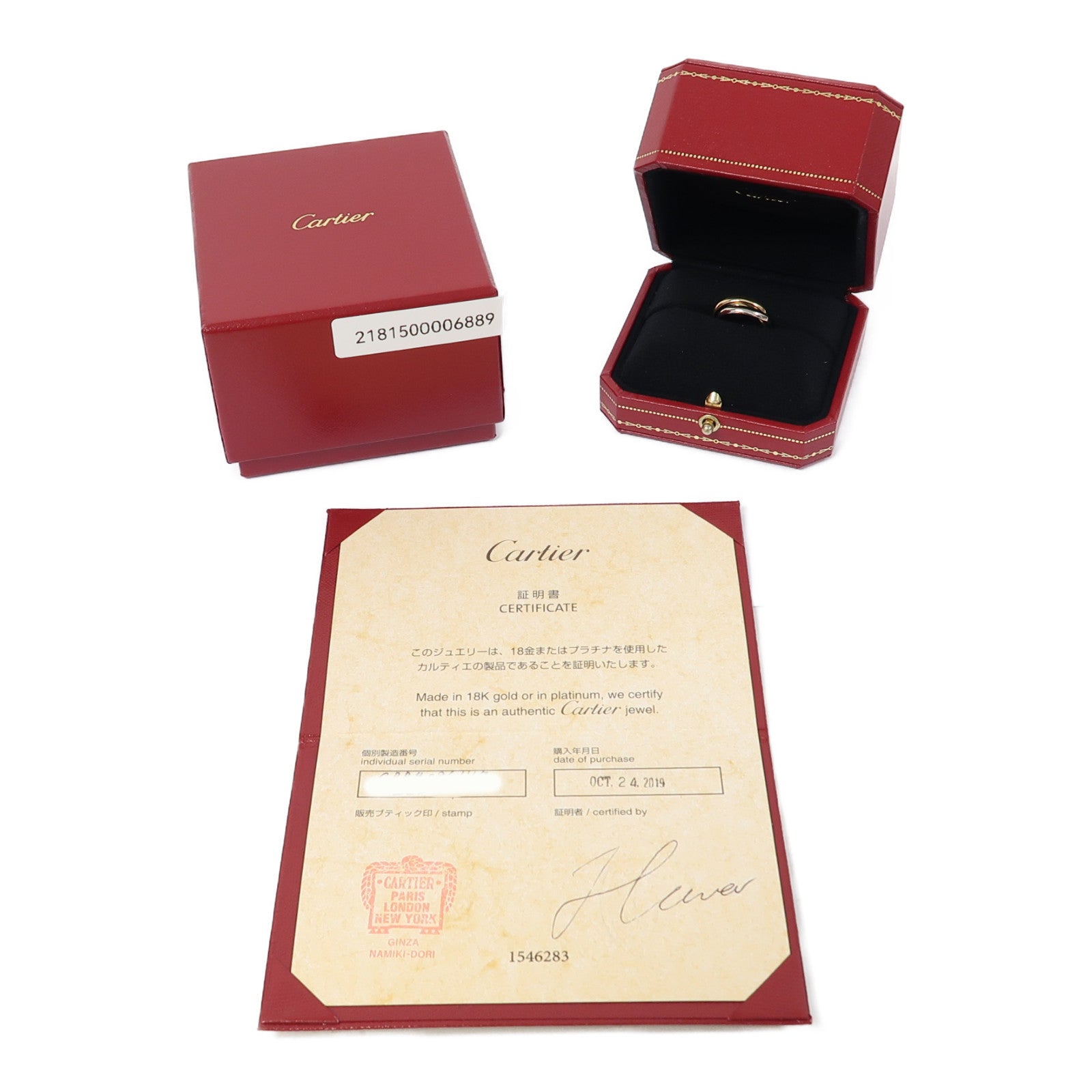CARTIER 18K金/白金/玫瑰金Trinity戒指US#4.25 #47