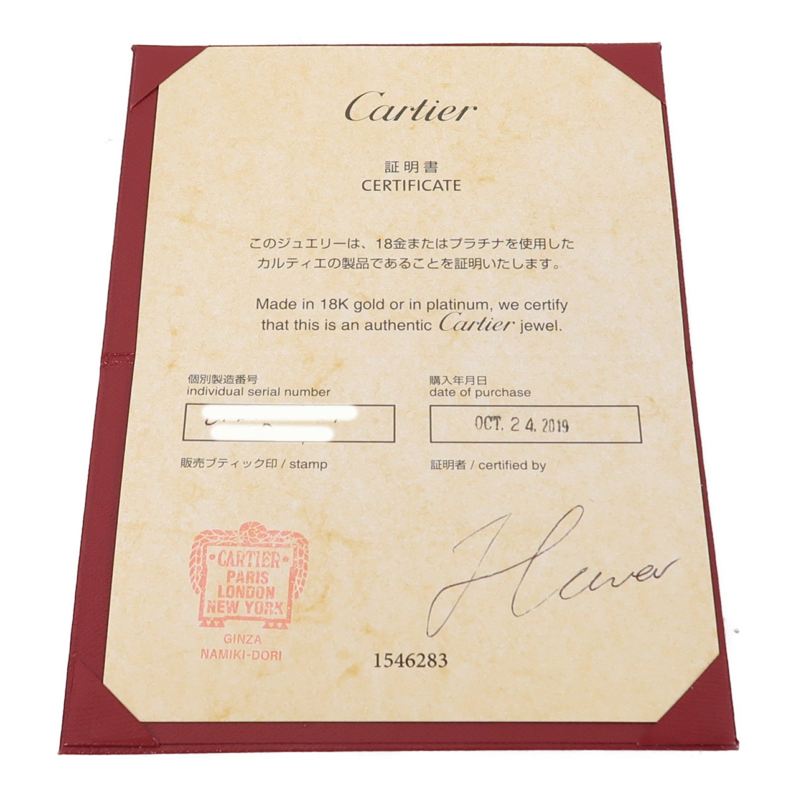 CARTIER 18K金/白金/玫瑰金Trinity戒指US#4.25 #47
