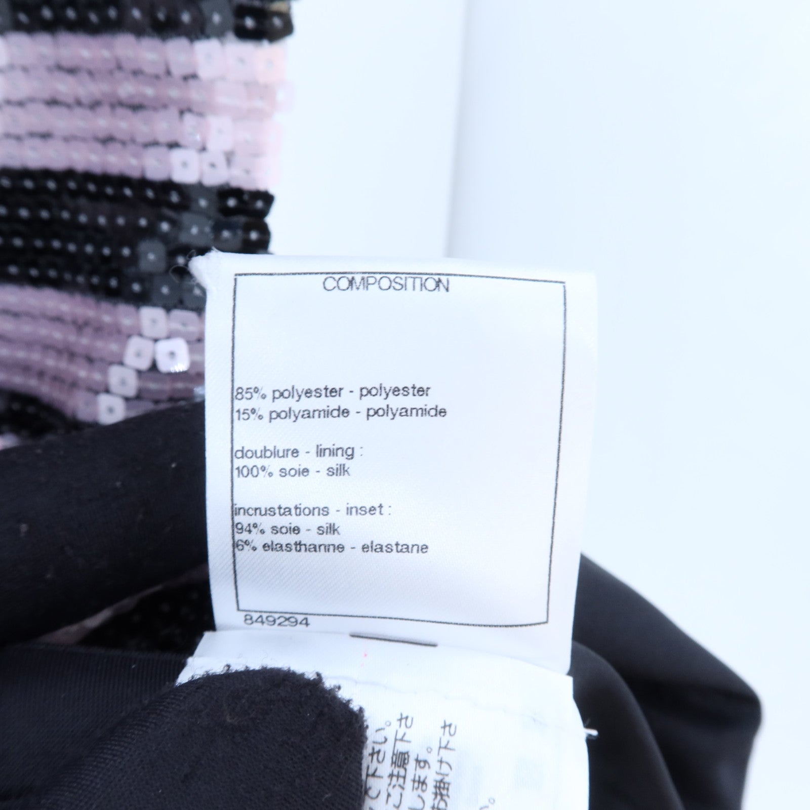 CHANEL Polyester/Polyamide Sequins Top上衣