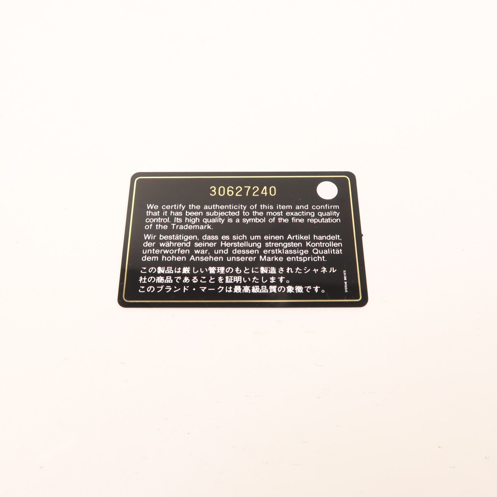 CHANEL 羊皮皮革Chanel 19 Wallet金扣錢包