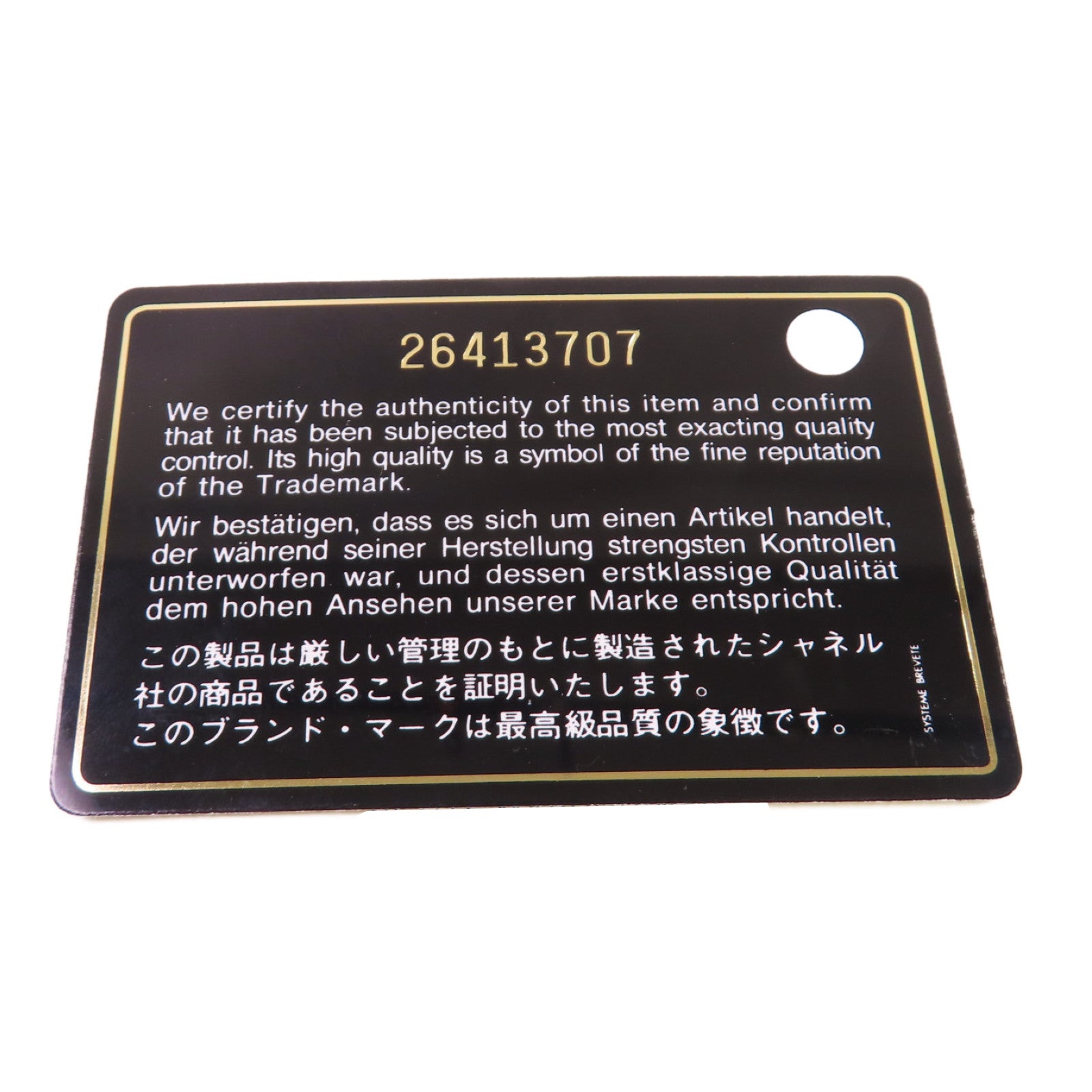 CHANEL 菱格羊皮皮革Pouch銀扣手拿包黑色