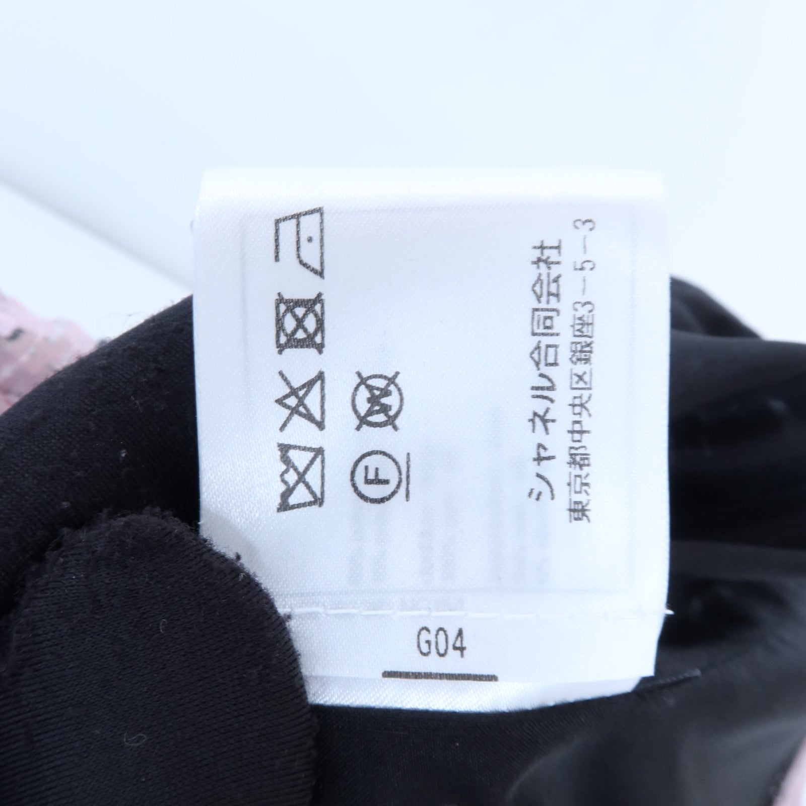 CHANEL Polyester/Polyamide Sequins Top上衣