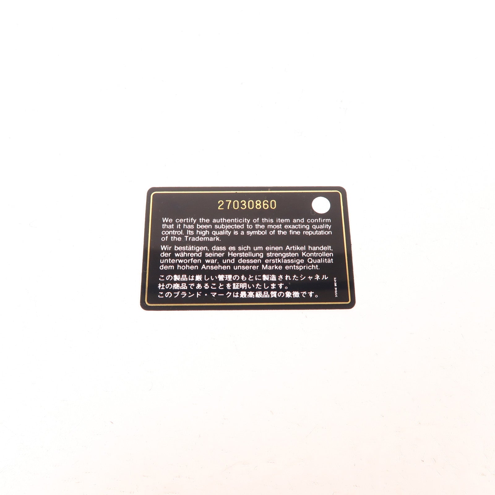 CHANEL 牛皮皮革Phone Holder金扣鏈帶肩背袋
