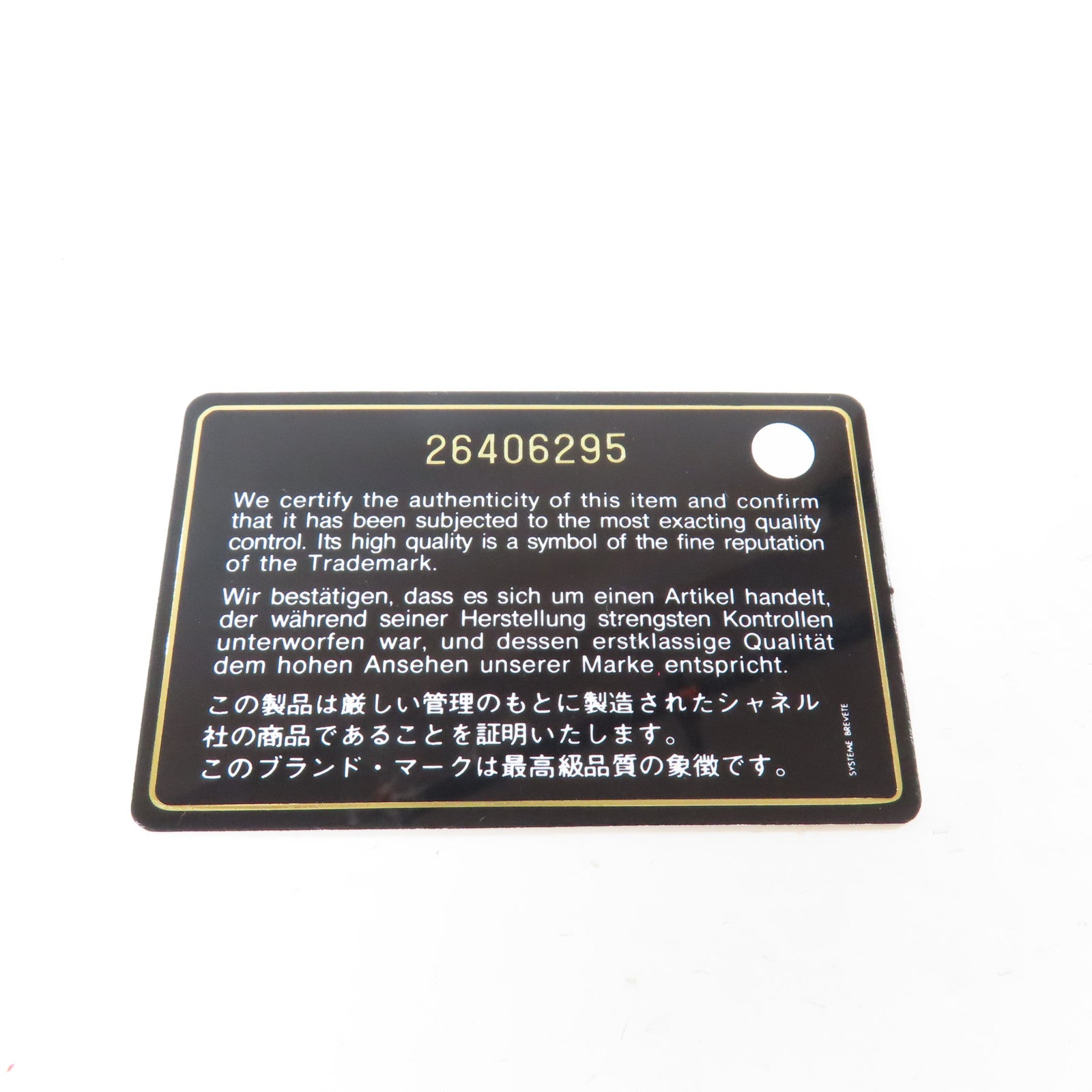 CHANEL 【激減優惠】菱格Caviar皮革Chain Phone Holder Bag銀扣鏈帶肩背袋綠色