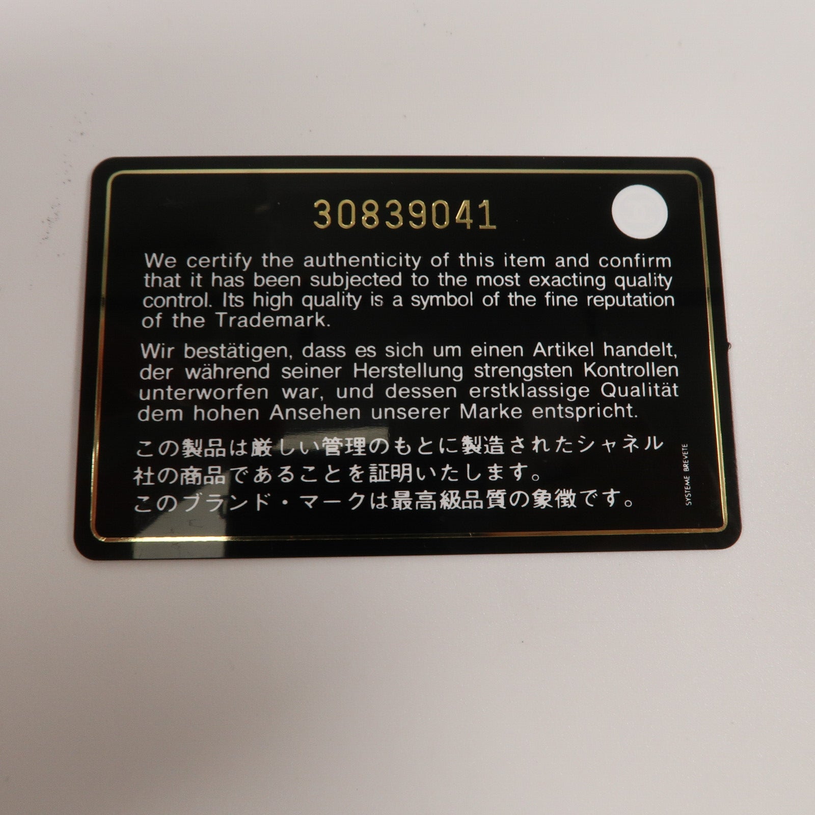 CHANEL 牛皮皮革WOC Wallet On Chain鏈帶肩背袋