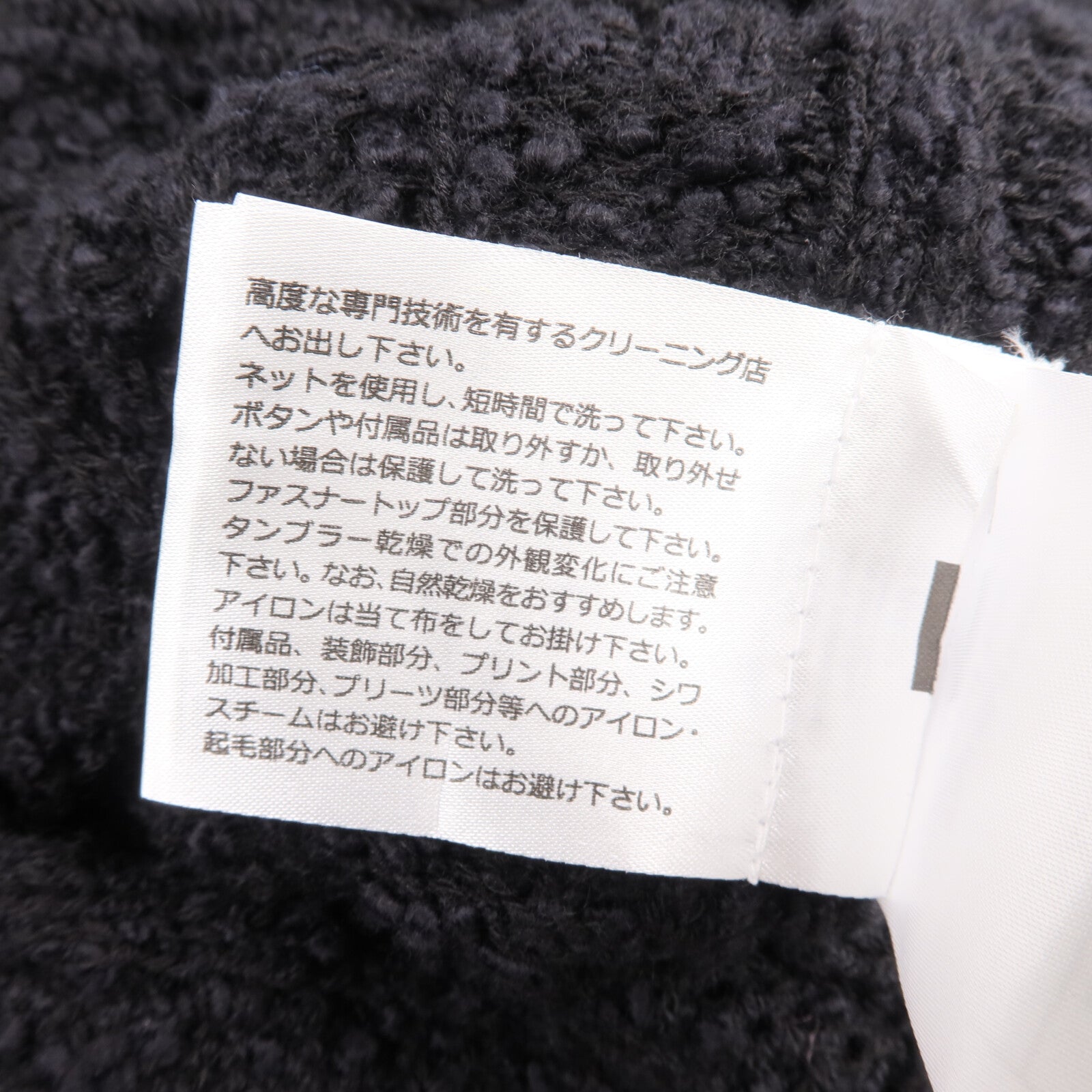 CHANEL Cotton/Cashmere/Polyamide Cardigan針織
