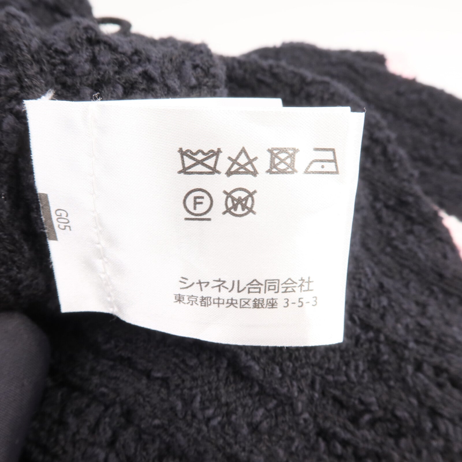 CHANEL Cotton/Cashmere/Polyamide Cardigan針織