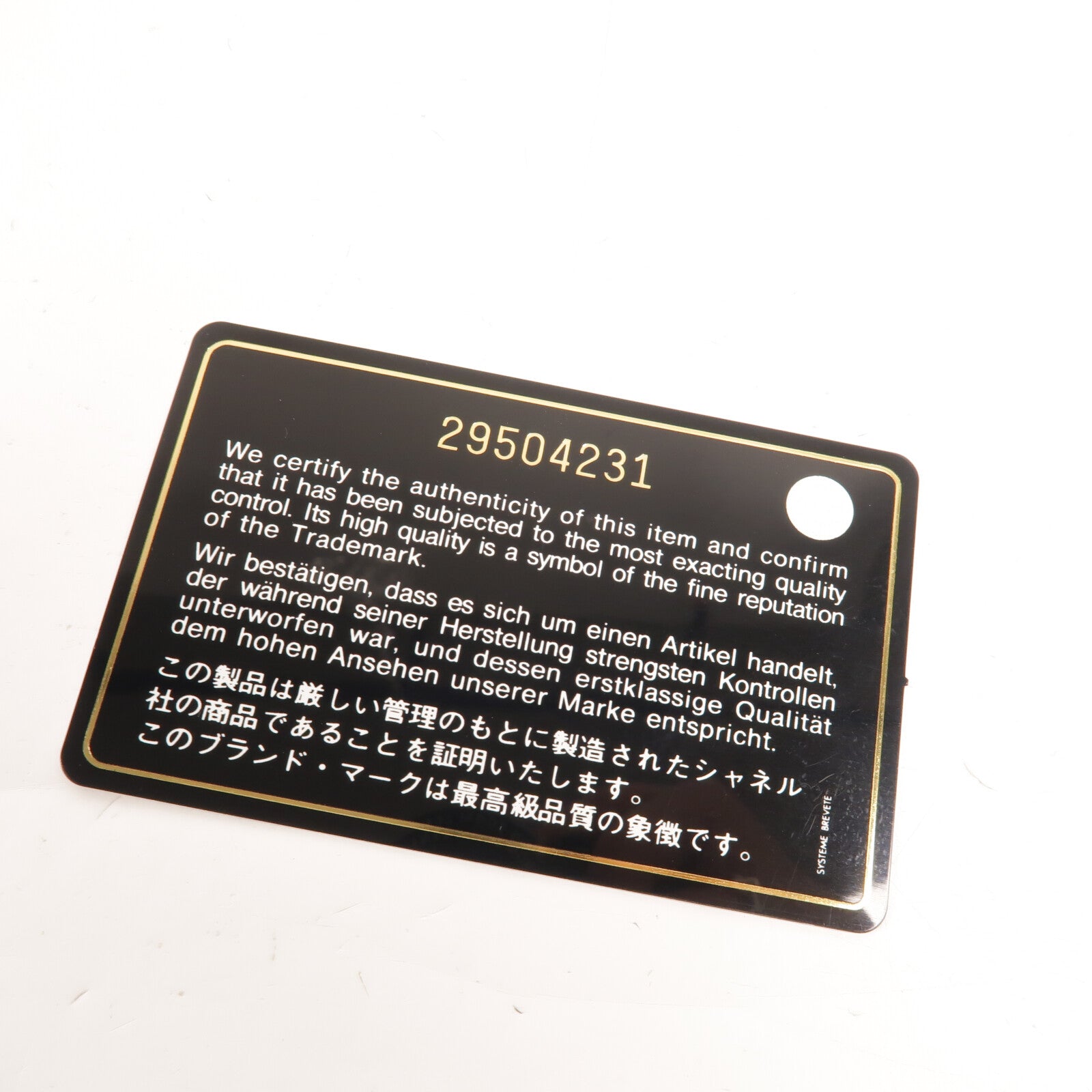 CHANEL 牛仔布Gabrielle Small鏈帶肩背袋
