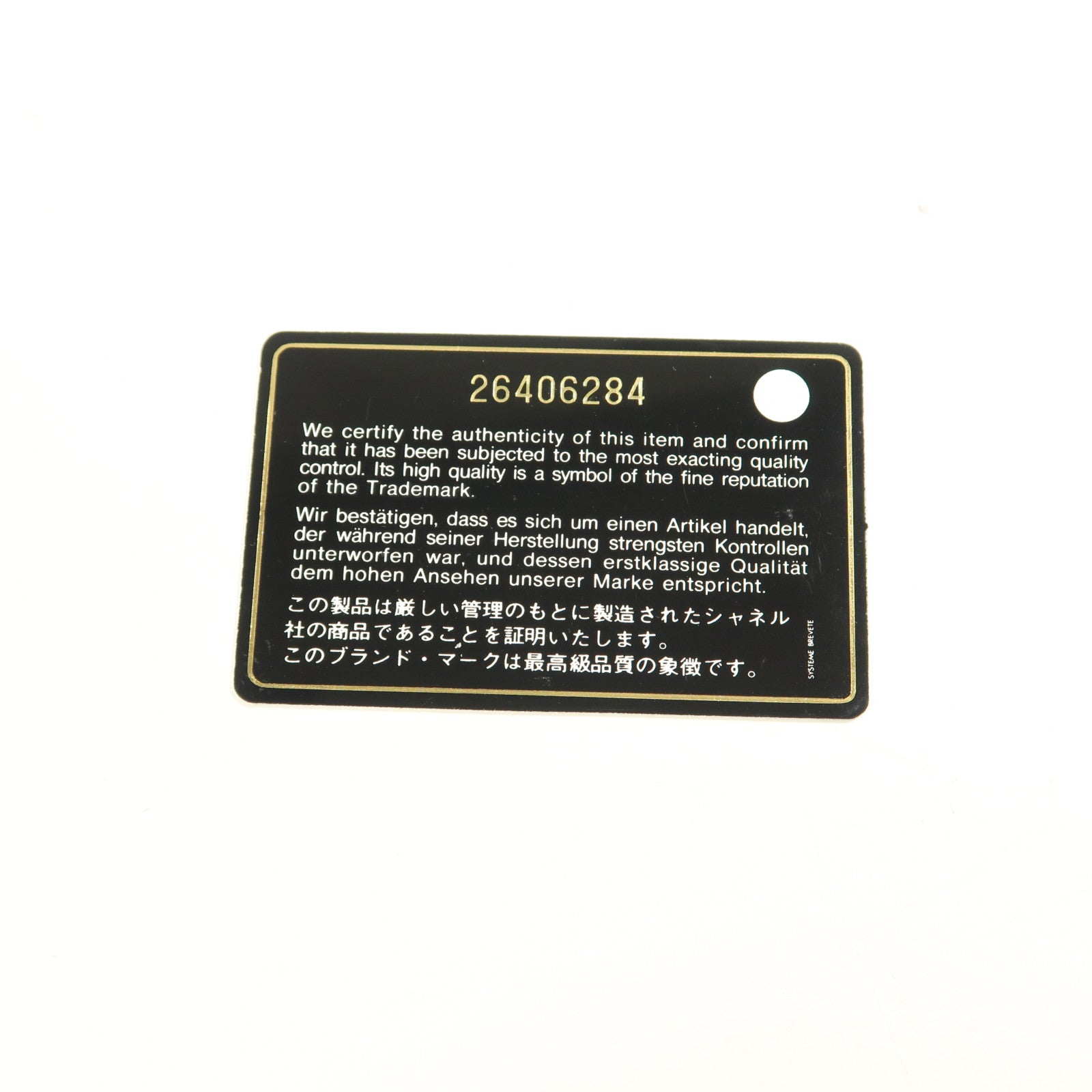 CHANEL 牛皮皮革Phone Bag銀扣鏈帶肩背袋