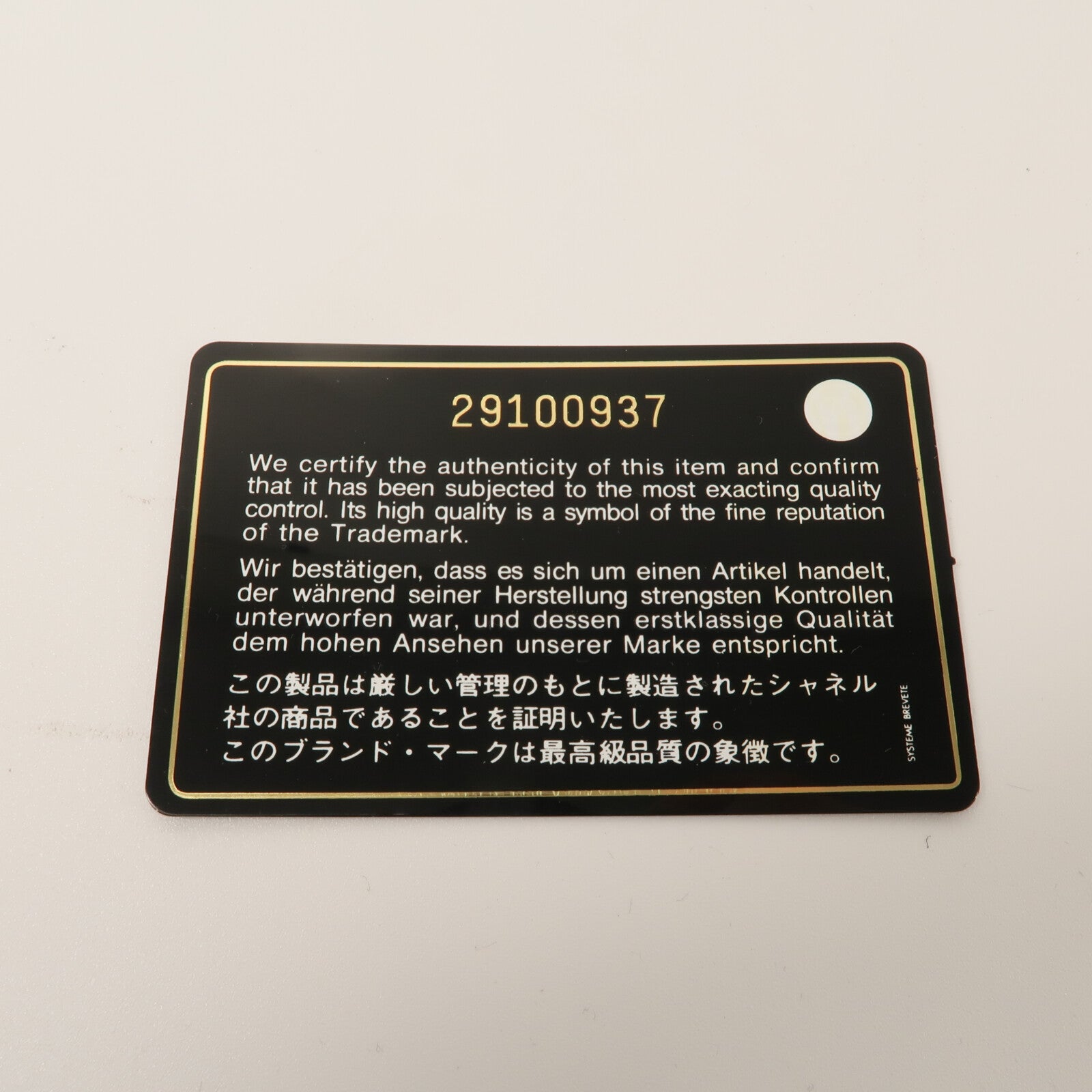 CHANEL 牛皮皮革Camera Bag鏈帶肩背袋