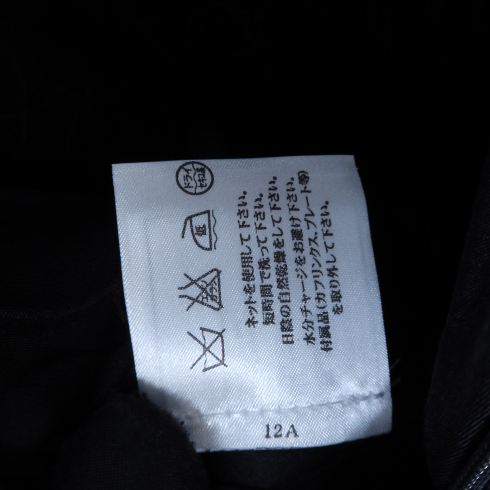 CHANEL Wool/Silk One Piece Dress連身裙